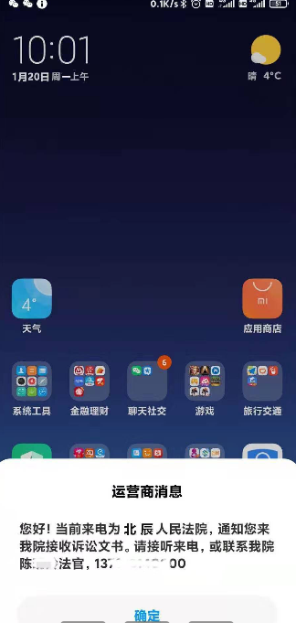 1579597186978386.png
