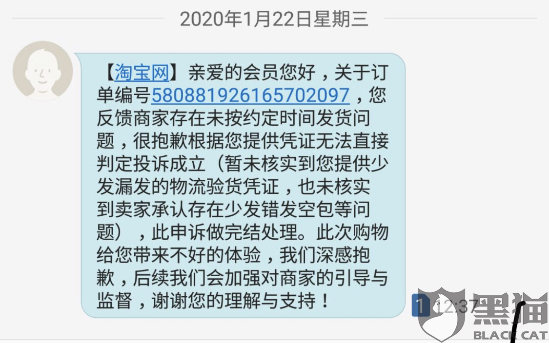 5cb0-innckcf1130862.png