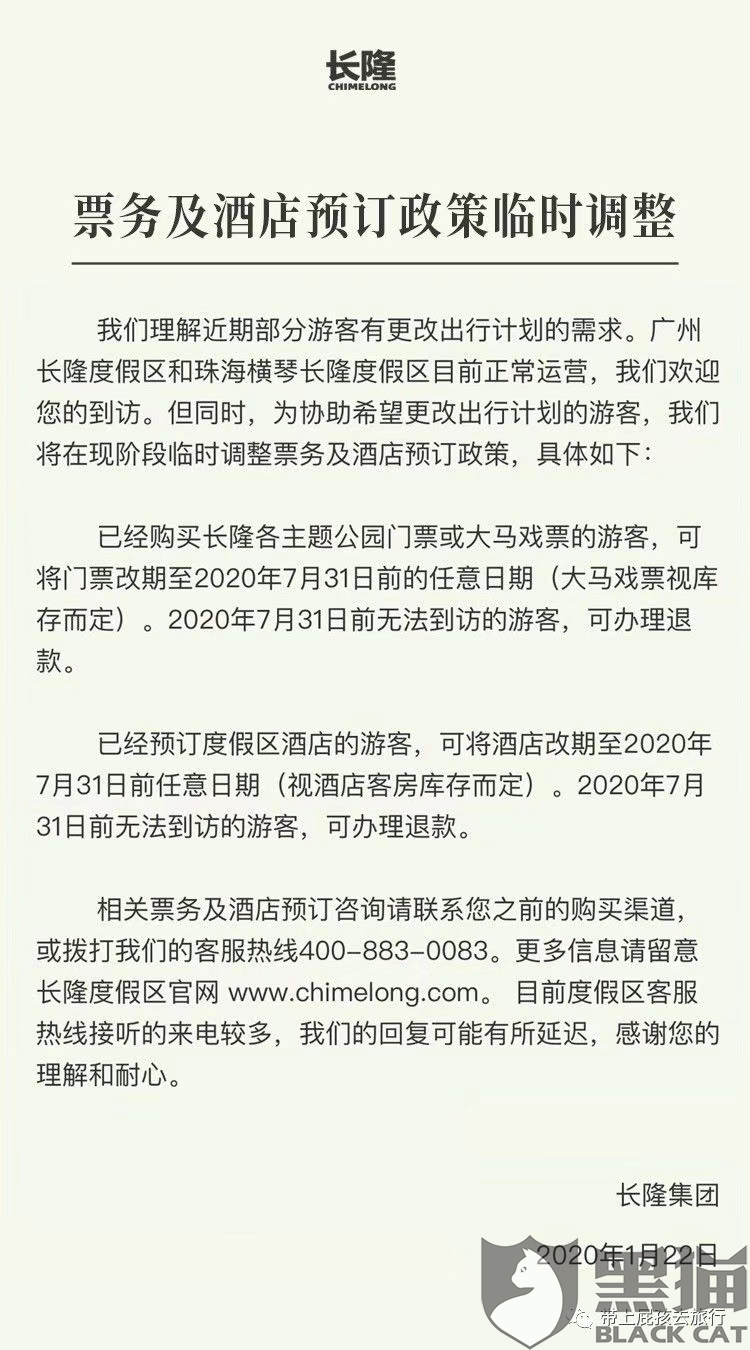 疫情美国人口减少了吗_美国疫情(2)