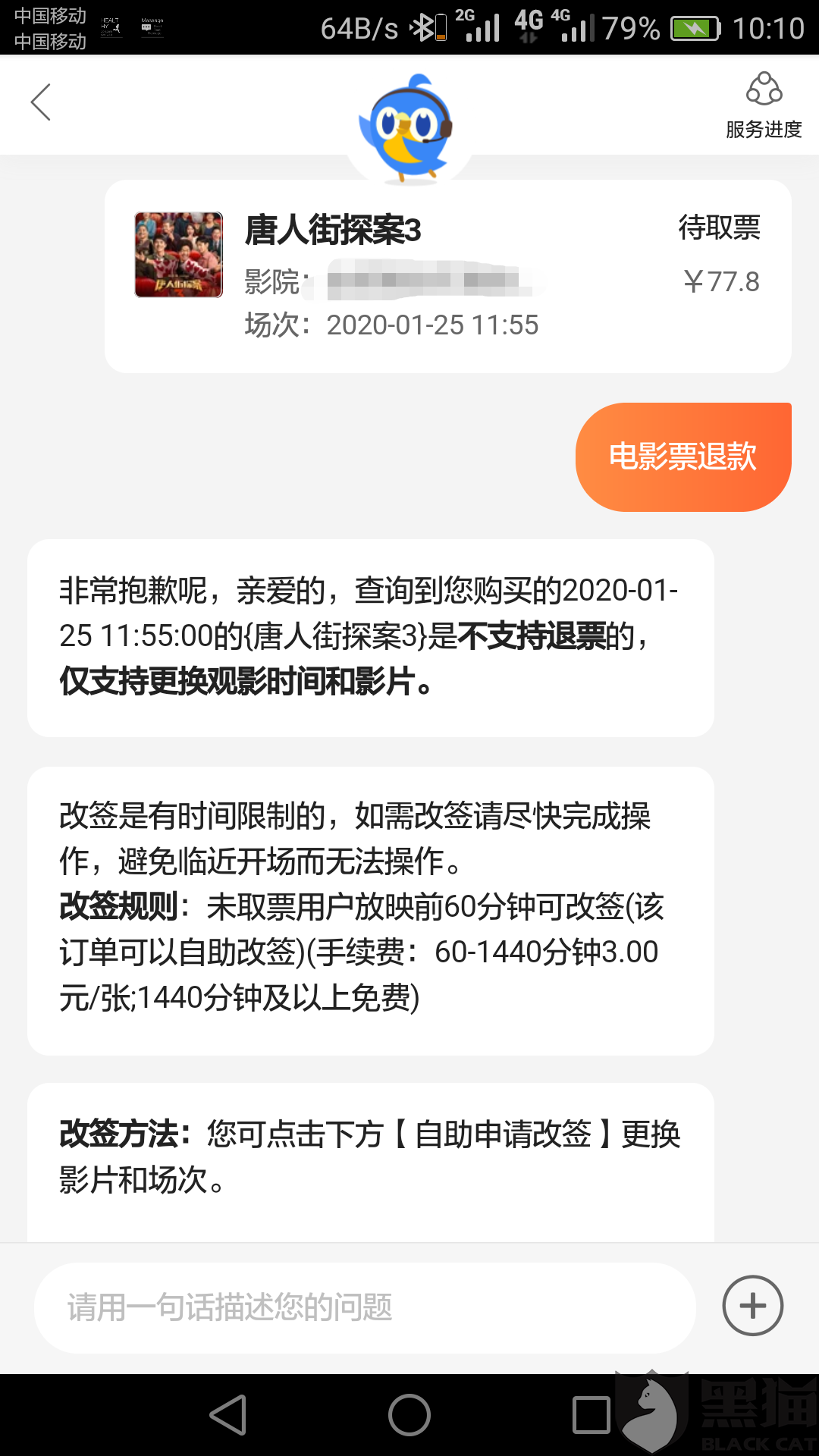 大众点评是什么平台安全吗 b625-innckcf1257764.png