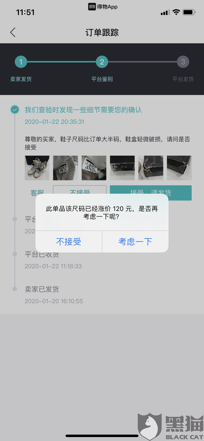 4dcf-innckcf4489332.png