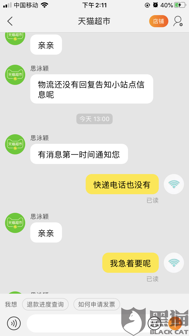 快连为什么连不上 8ca1-innckcf4608217.png