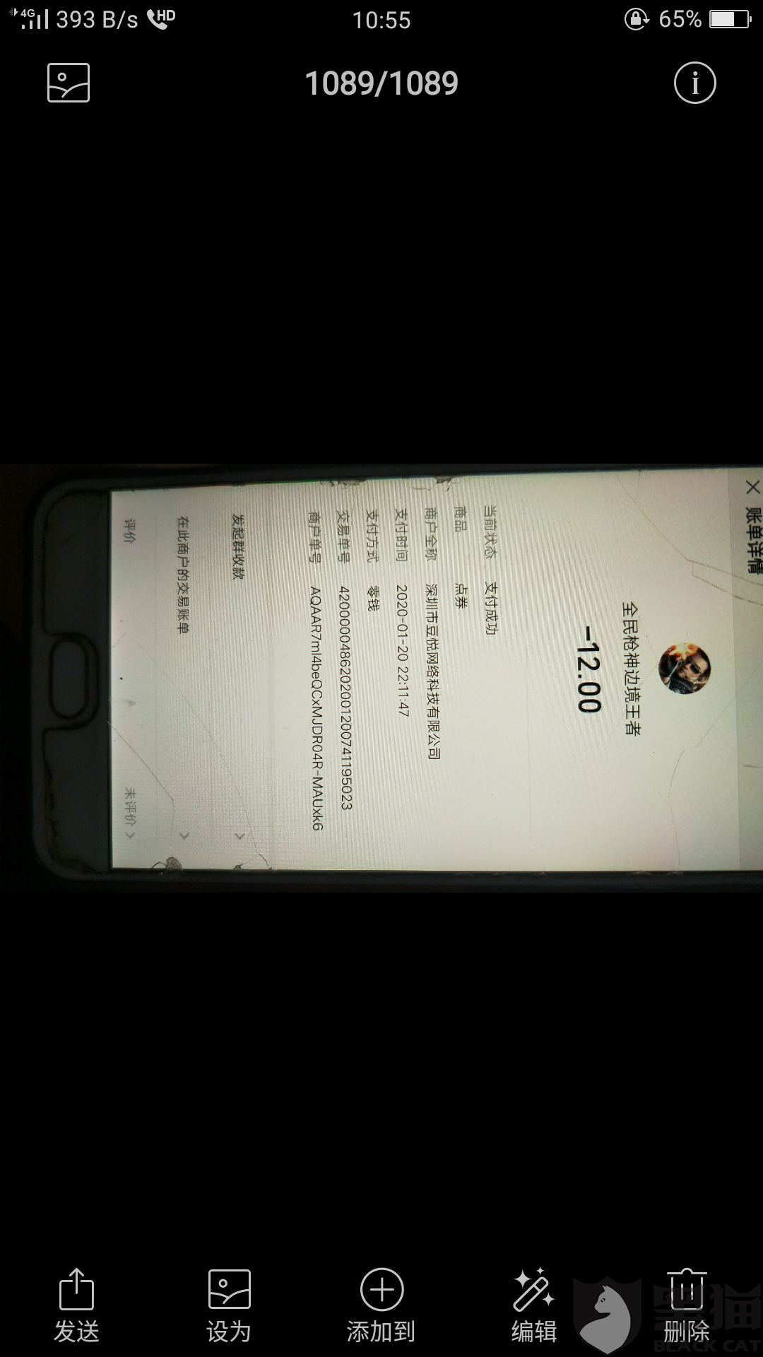 梦境中的财富密码，解析梦到死人给我钱的深层含义