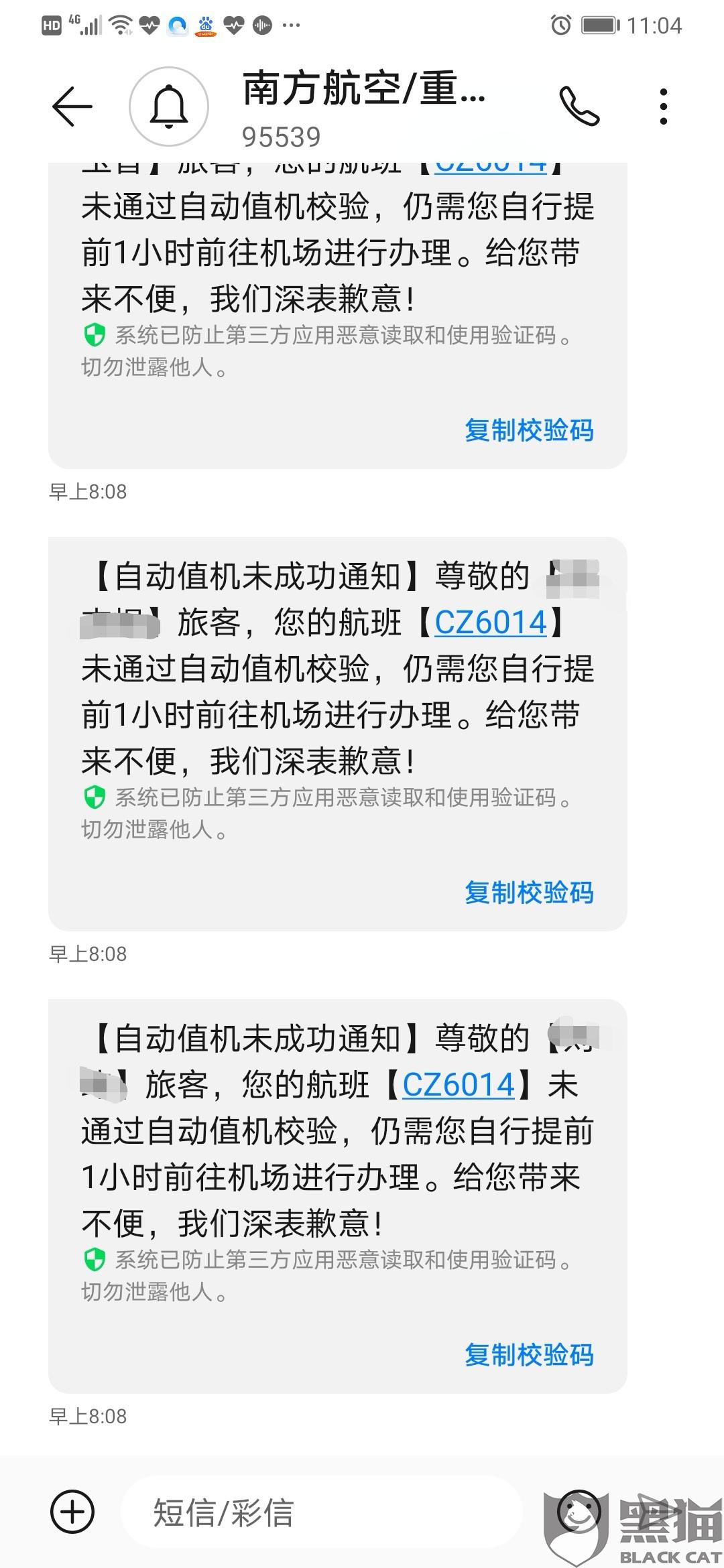 9cd2-innckcf7405769.jpg