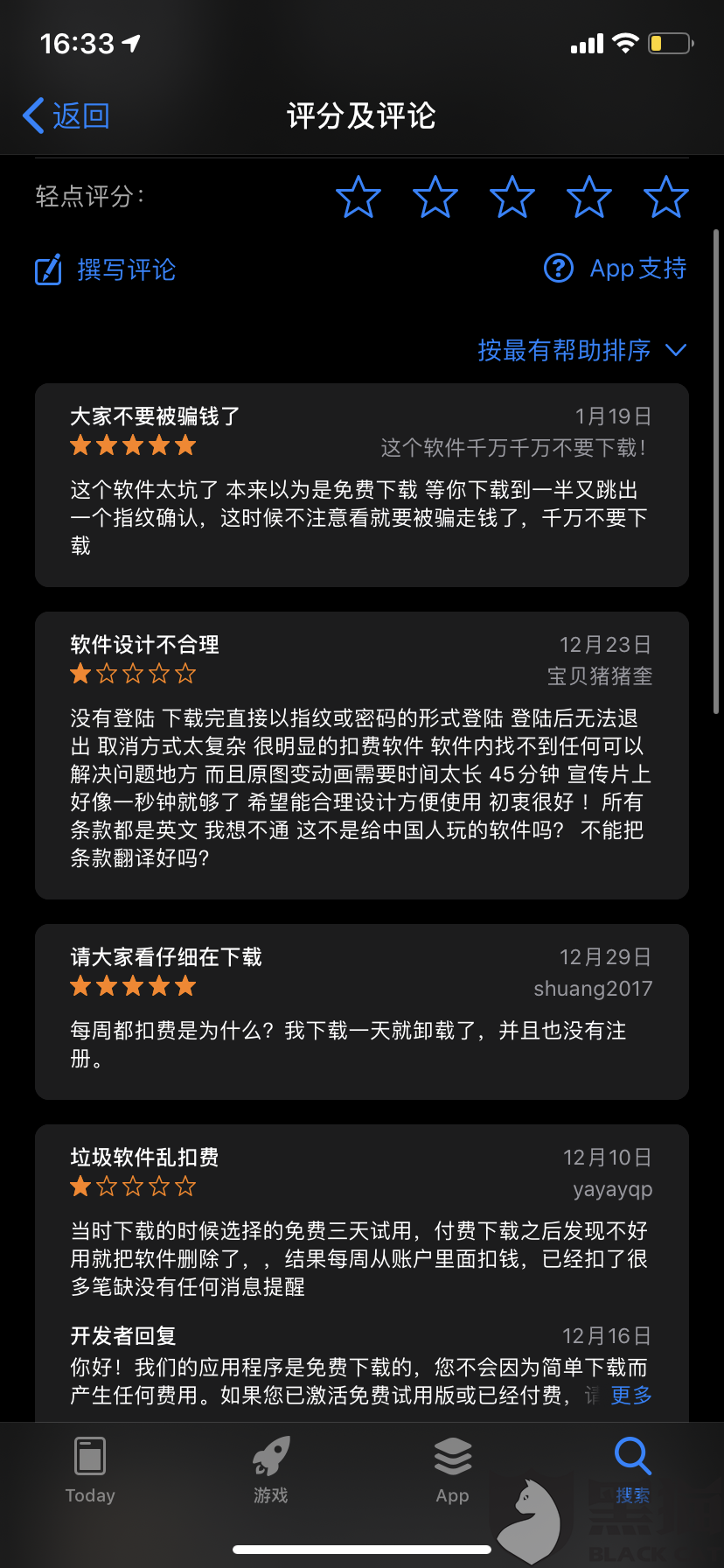2ad6-innckcf8954256.png