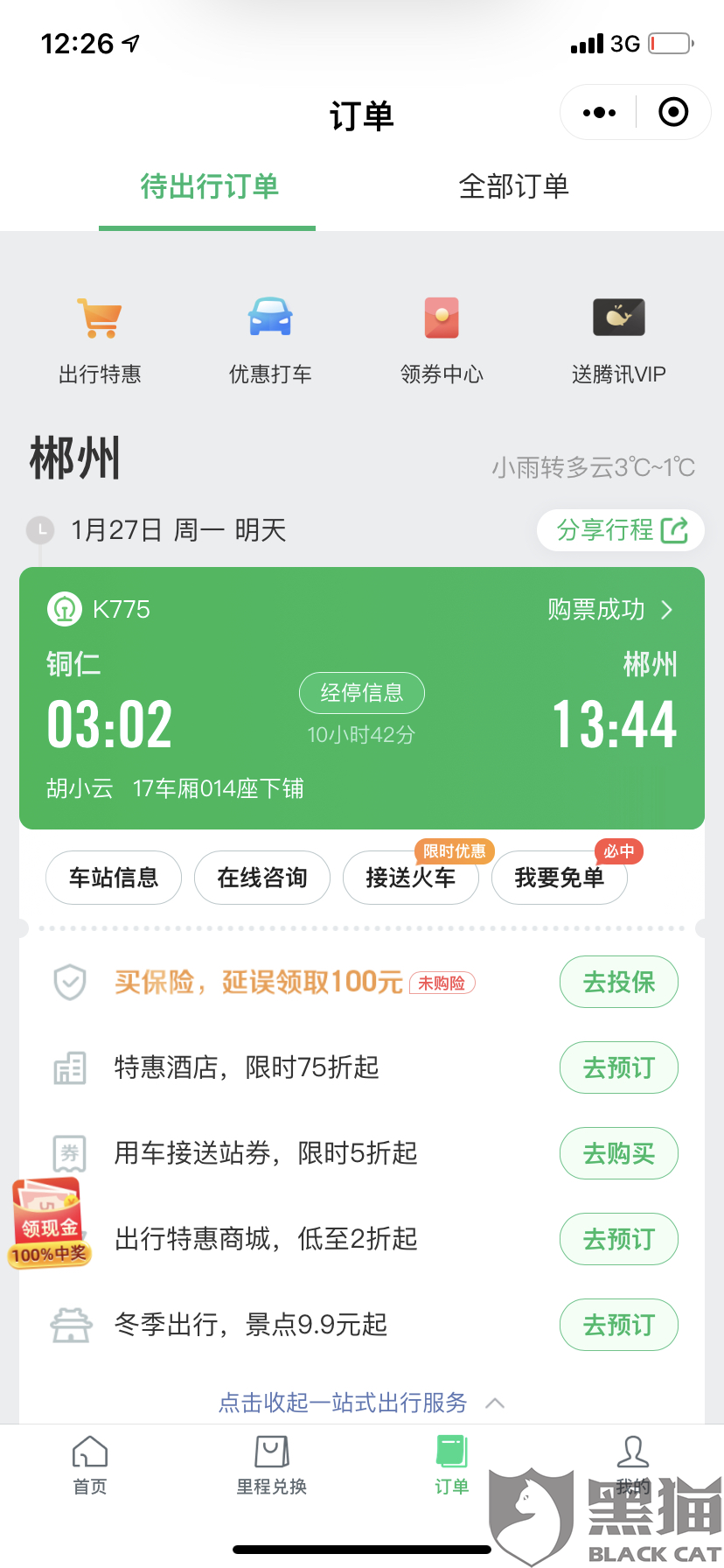 6b18-innckcf8224981.png