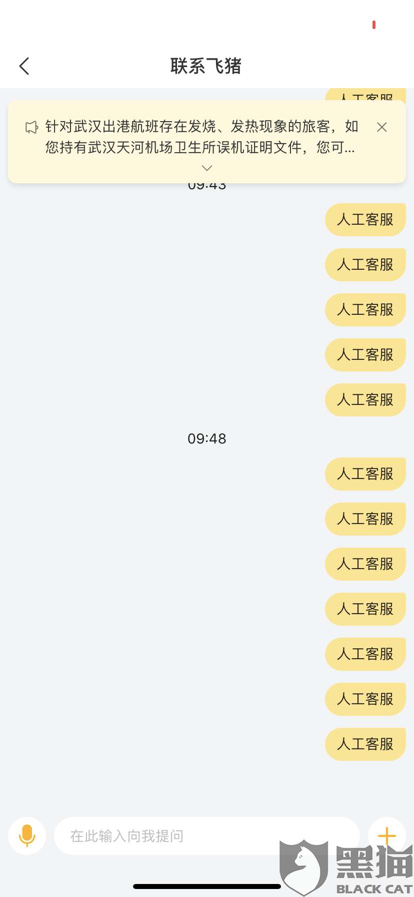 欺骗消费者处罚标准是什么 96dc-innckcf8258431.png