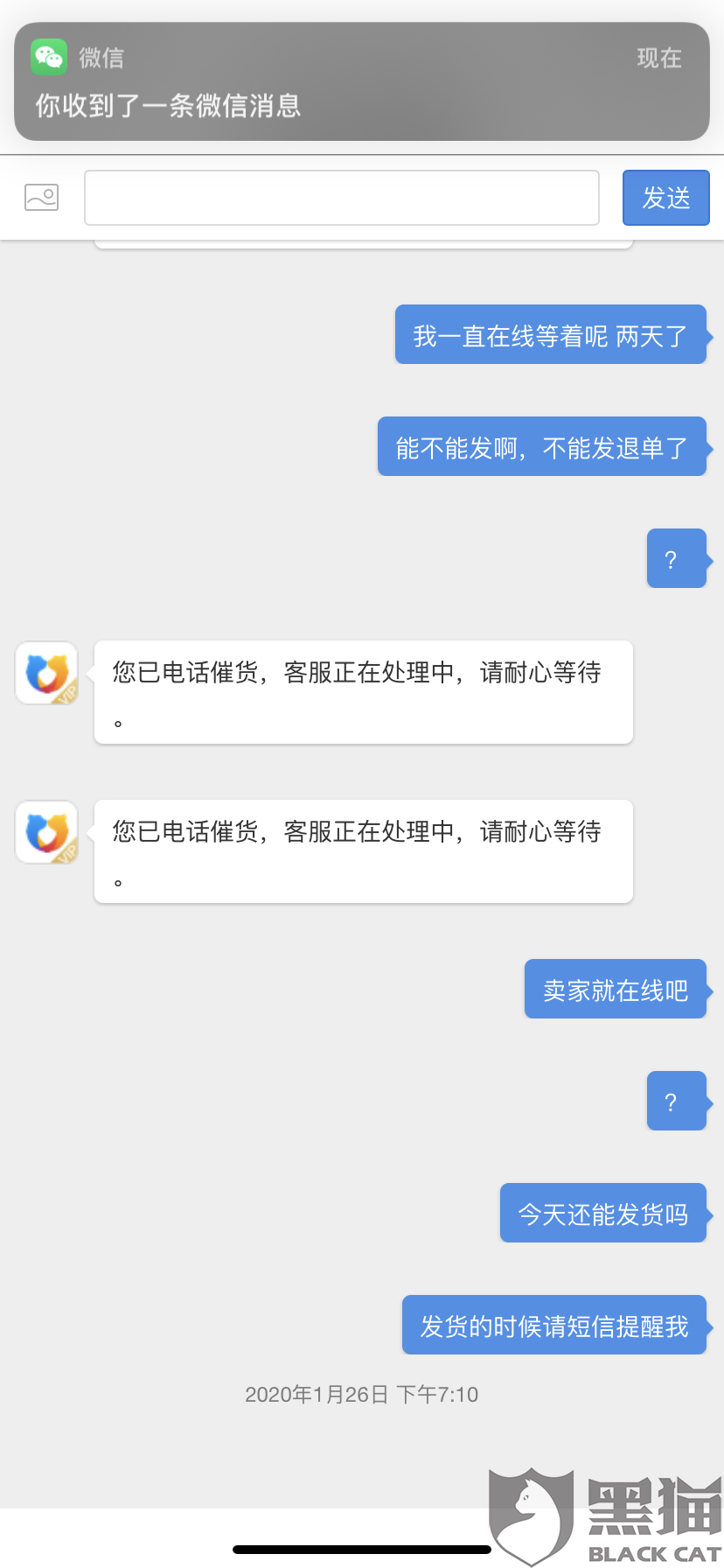 c8ea-innckcf8975850.png