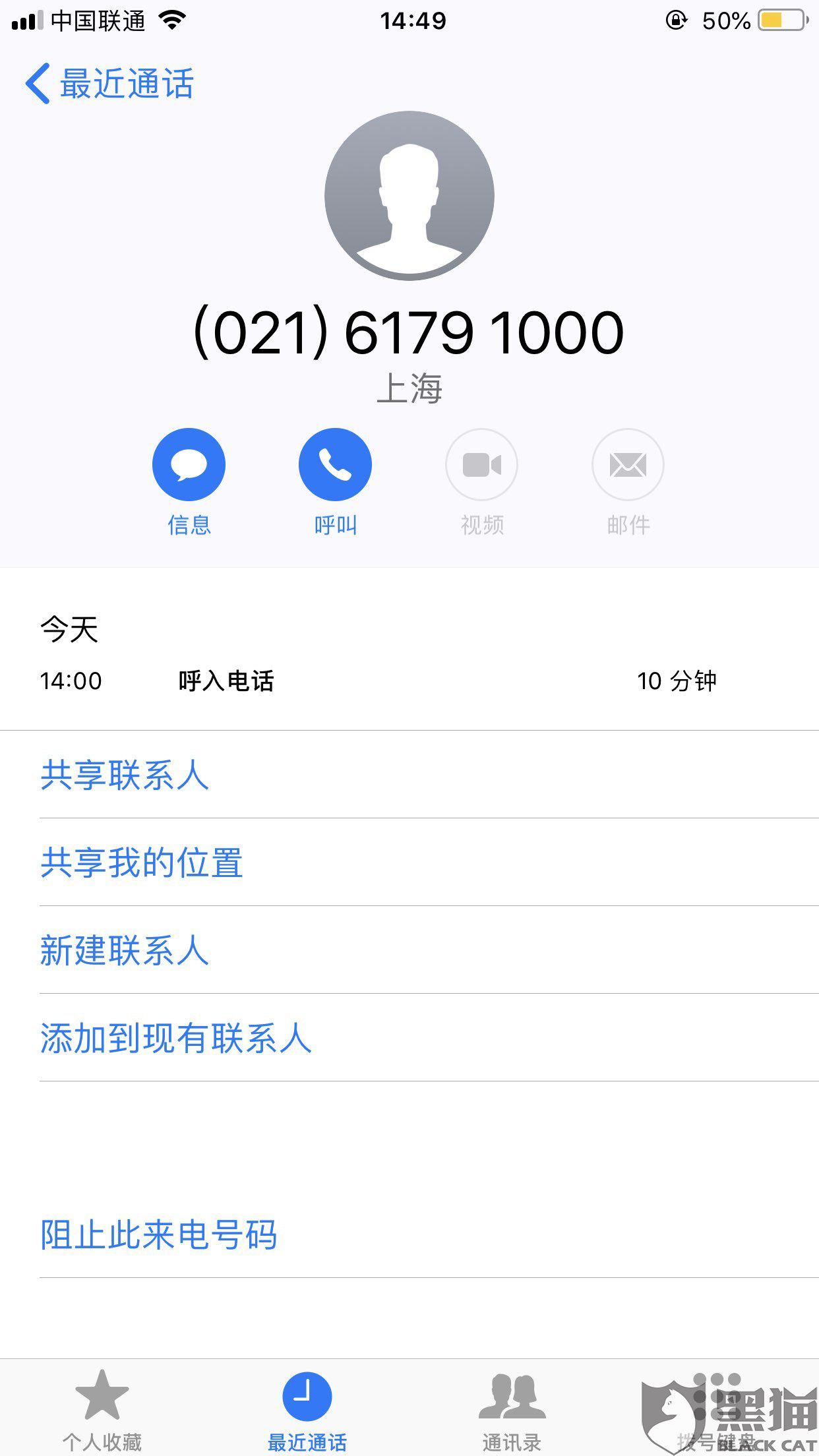 apple官网电话客服 b53a-innckcf8510142.jpg