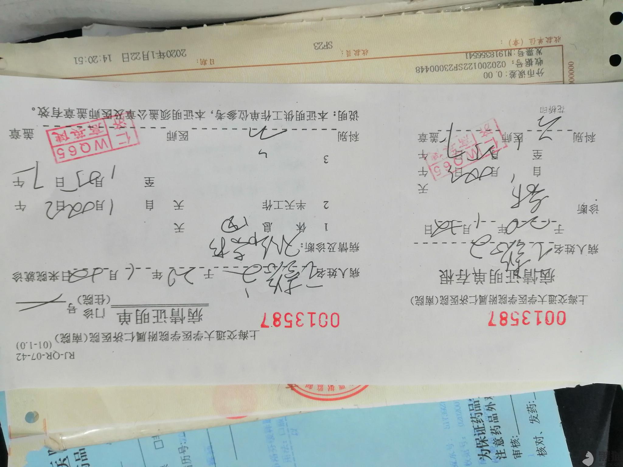 "已在3甲医院上海市仁济医院(南院)进行诊治并开具诊断证明,病历,就诊