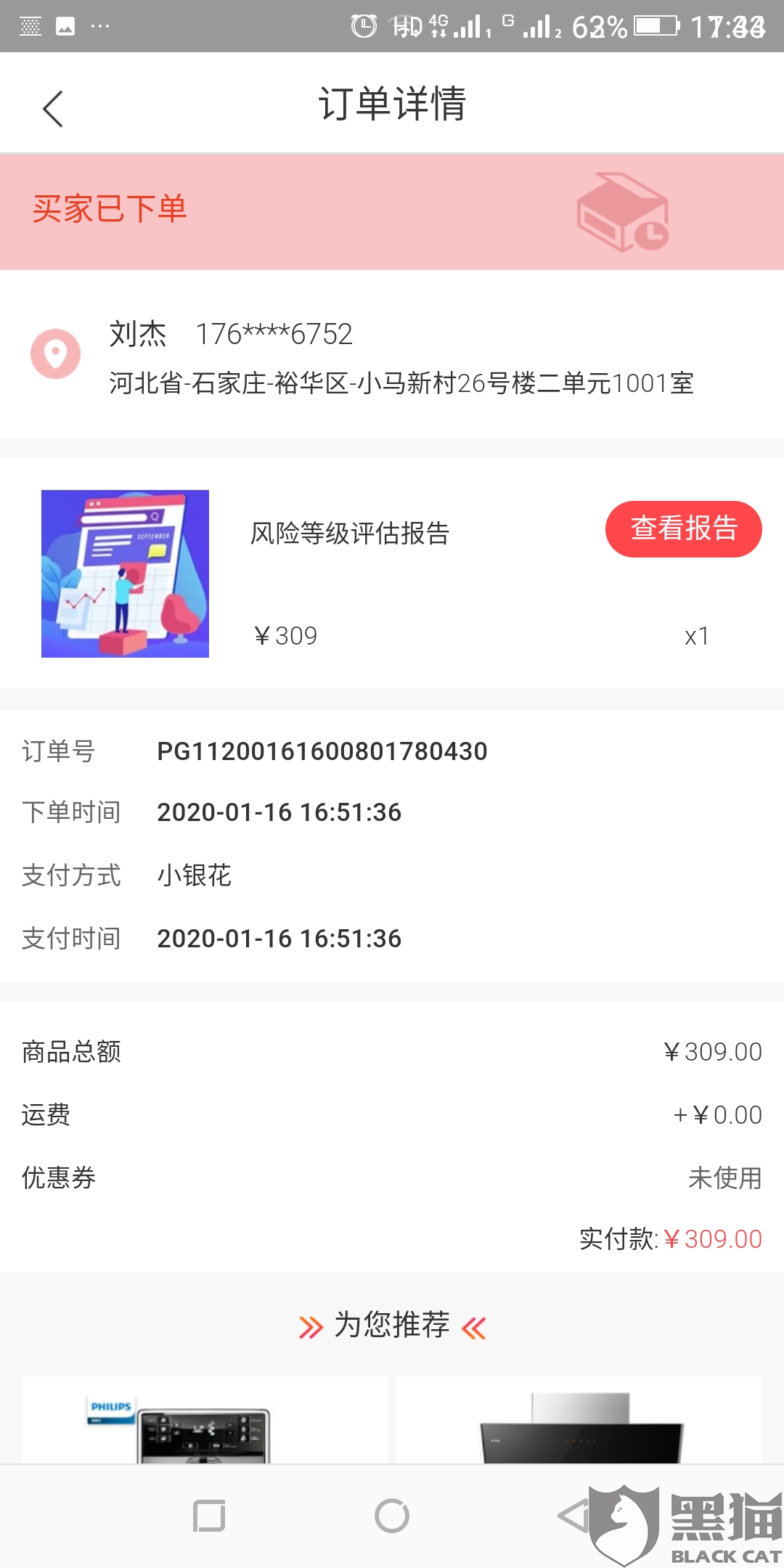 7e59-innckcf7857713.png