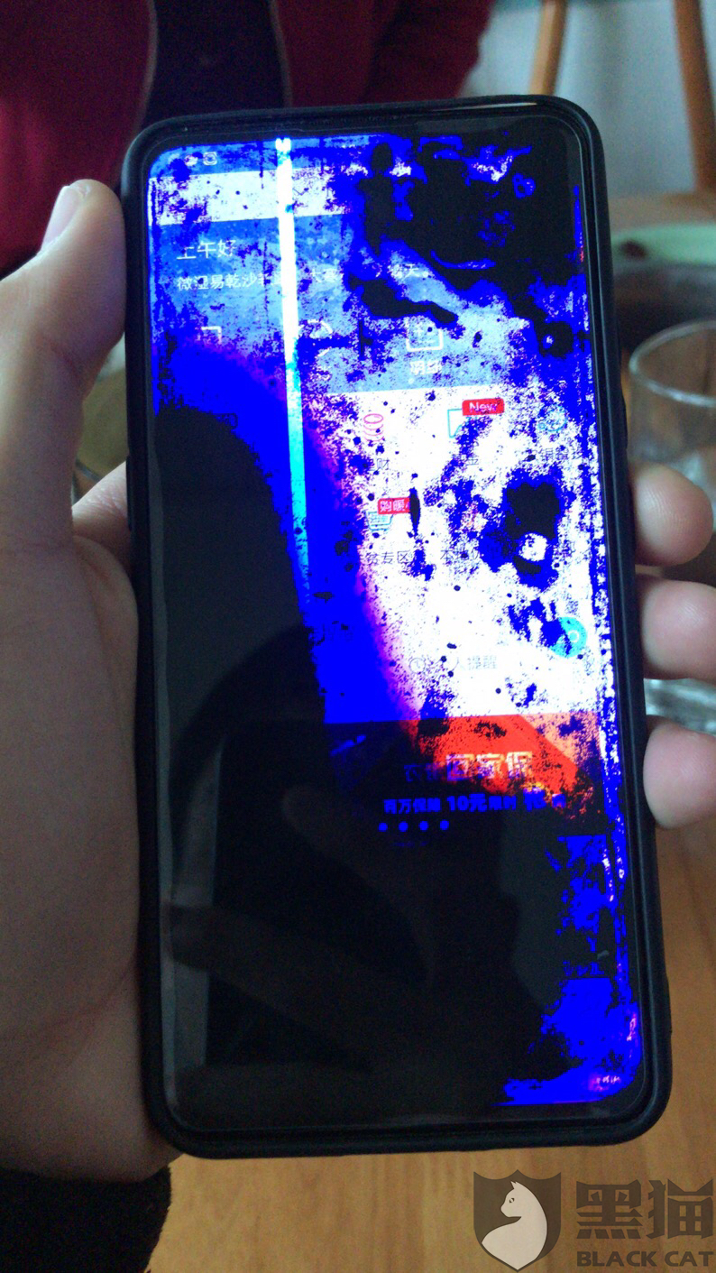 黑猫投诉:vivox27手机 30cm桌子摔一下内屏直接坏了漏液严重!
