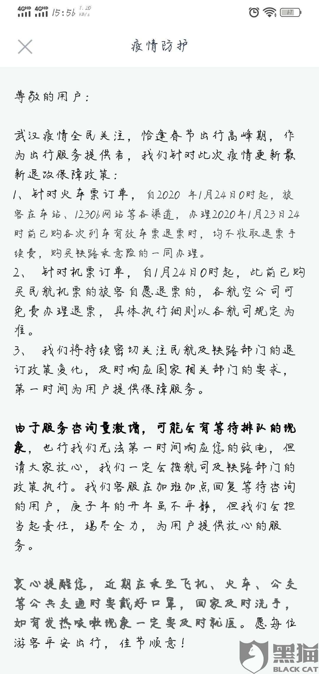 迟迟简谱_薛之谦迟迟简谱(3)