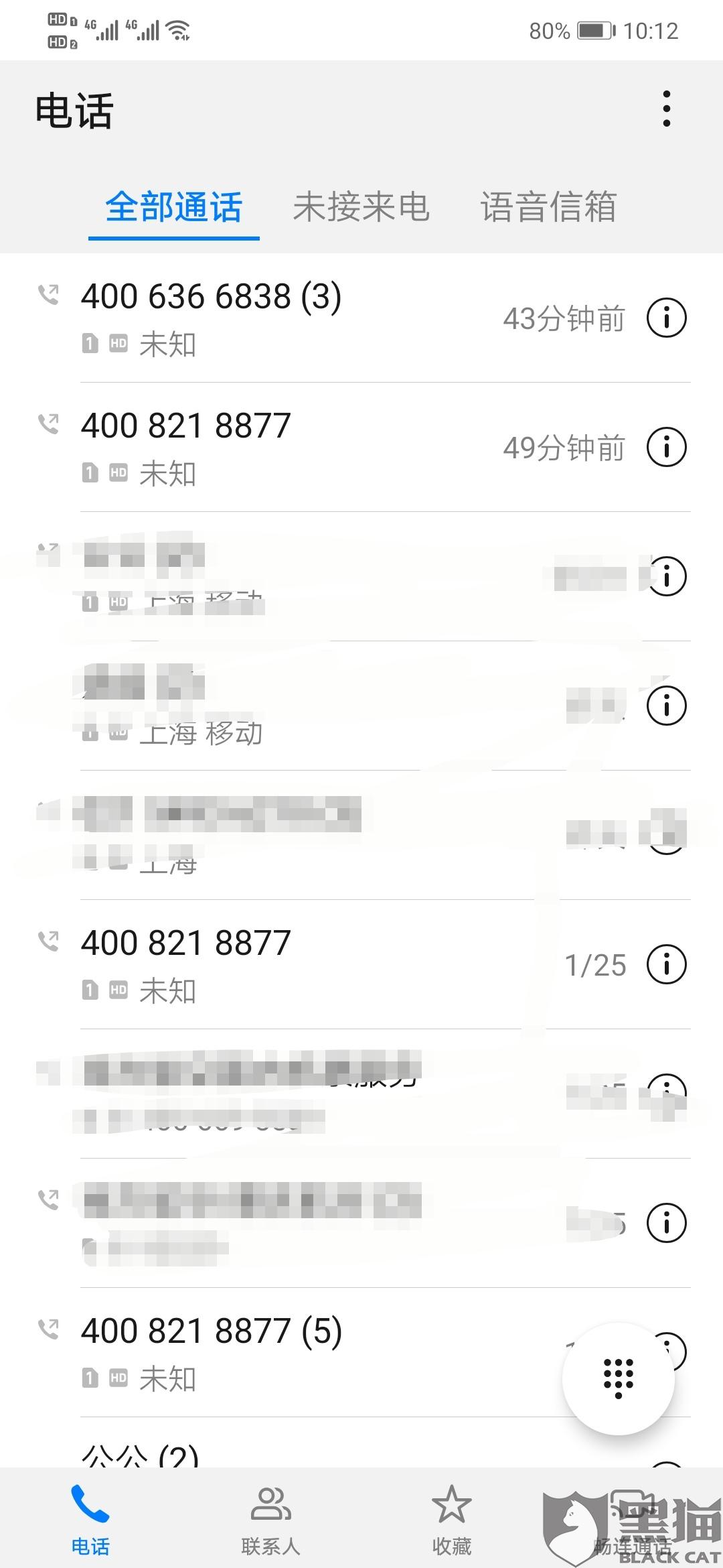 whatsapp一直在连接中什么原因 0e7f-intiarn5872013.jpg