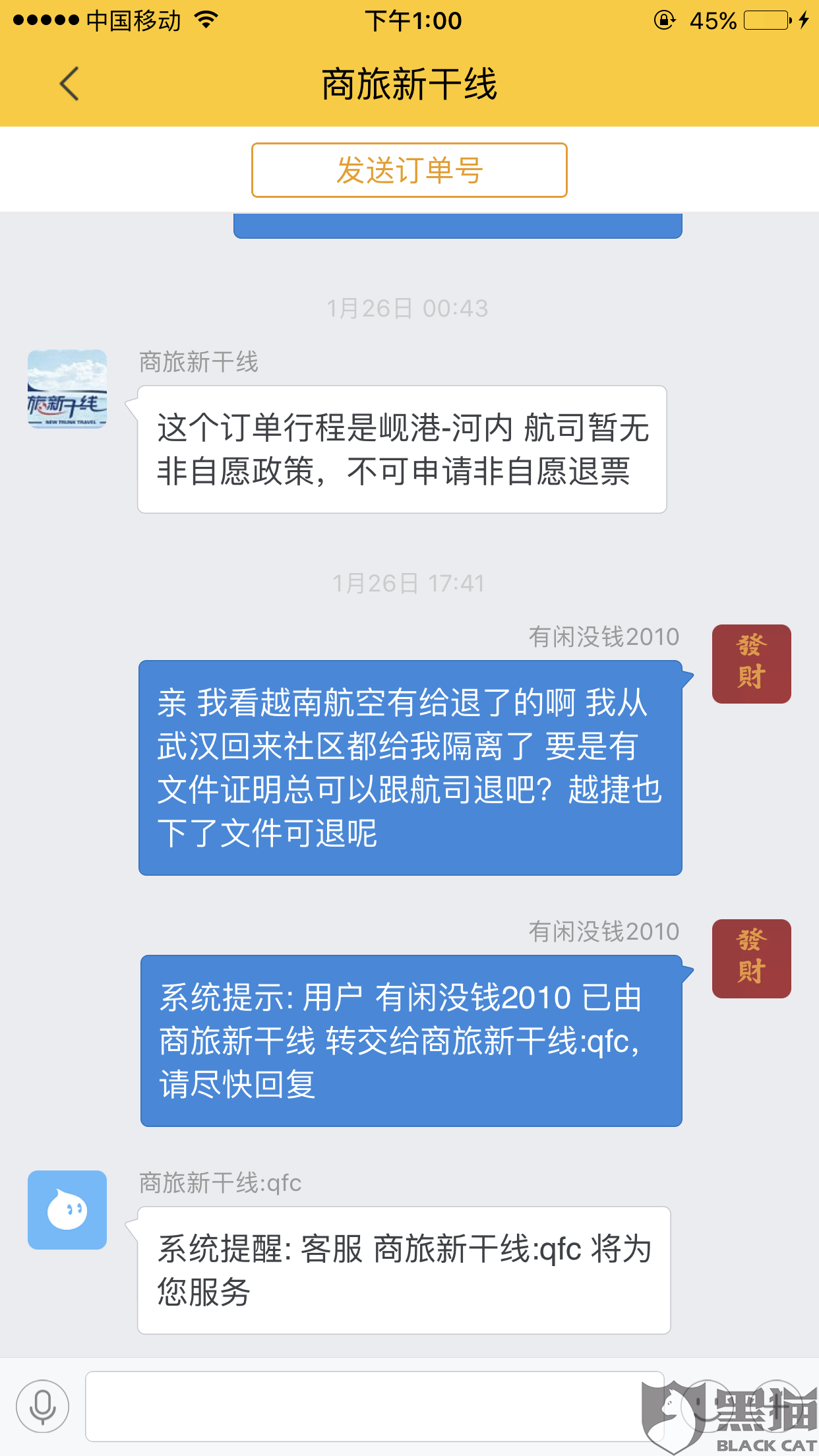 5bfd-intiarn6376123.png