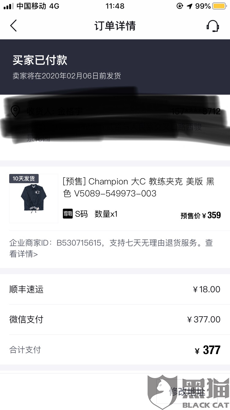 app为什么显示无法处理购买订单