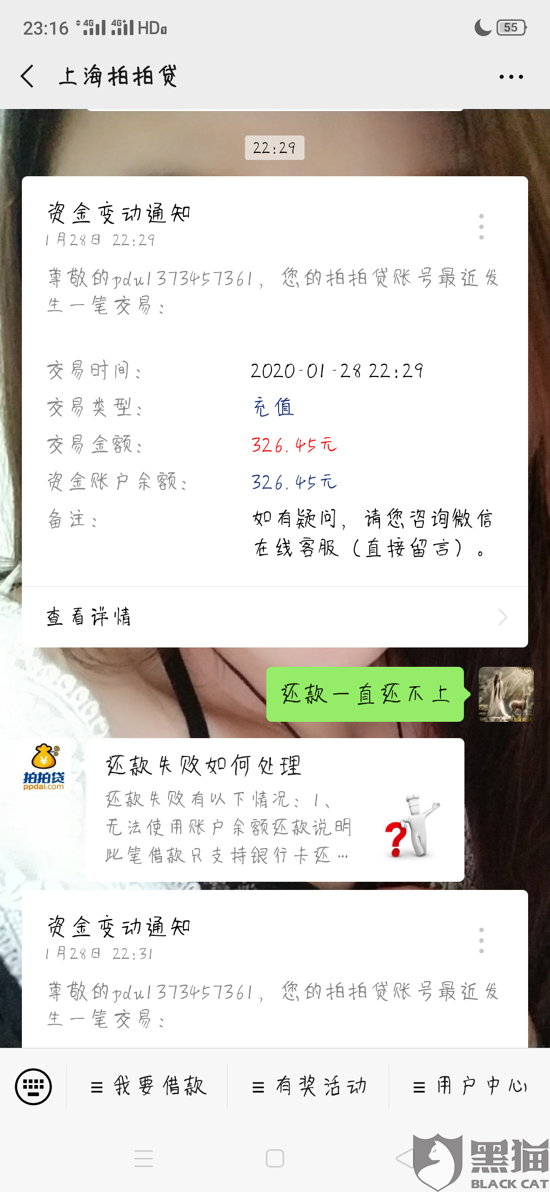 什么时间开始有封海期 c0ff-intiarn9041239.png