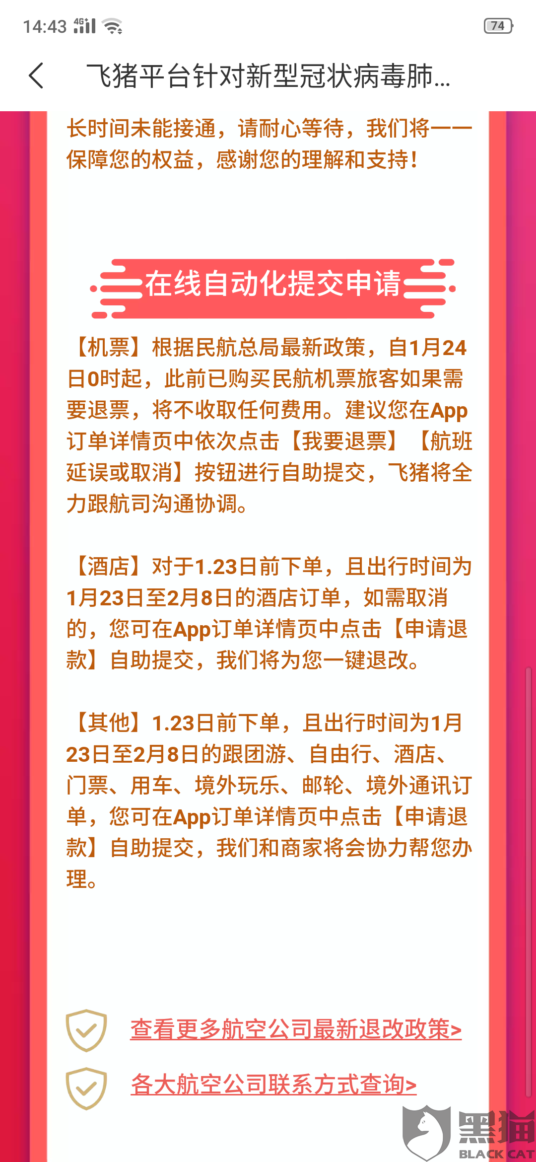 e49f-intiarn7433807.png