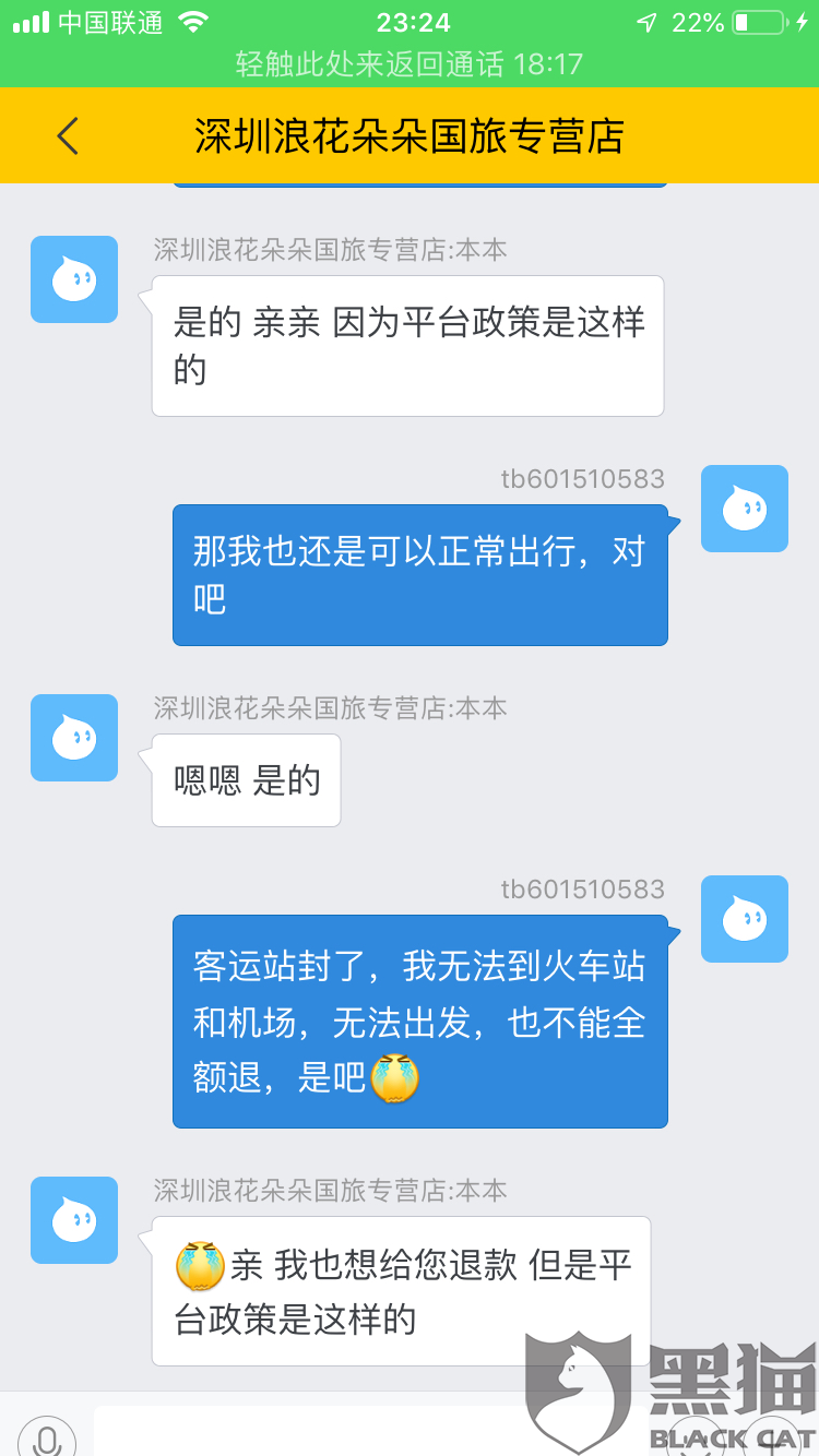 e6ee-intiarn6562254.png