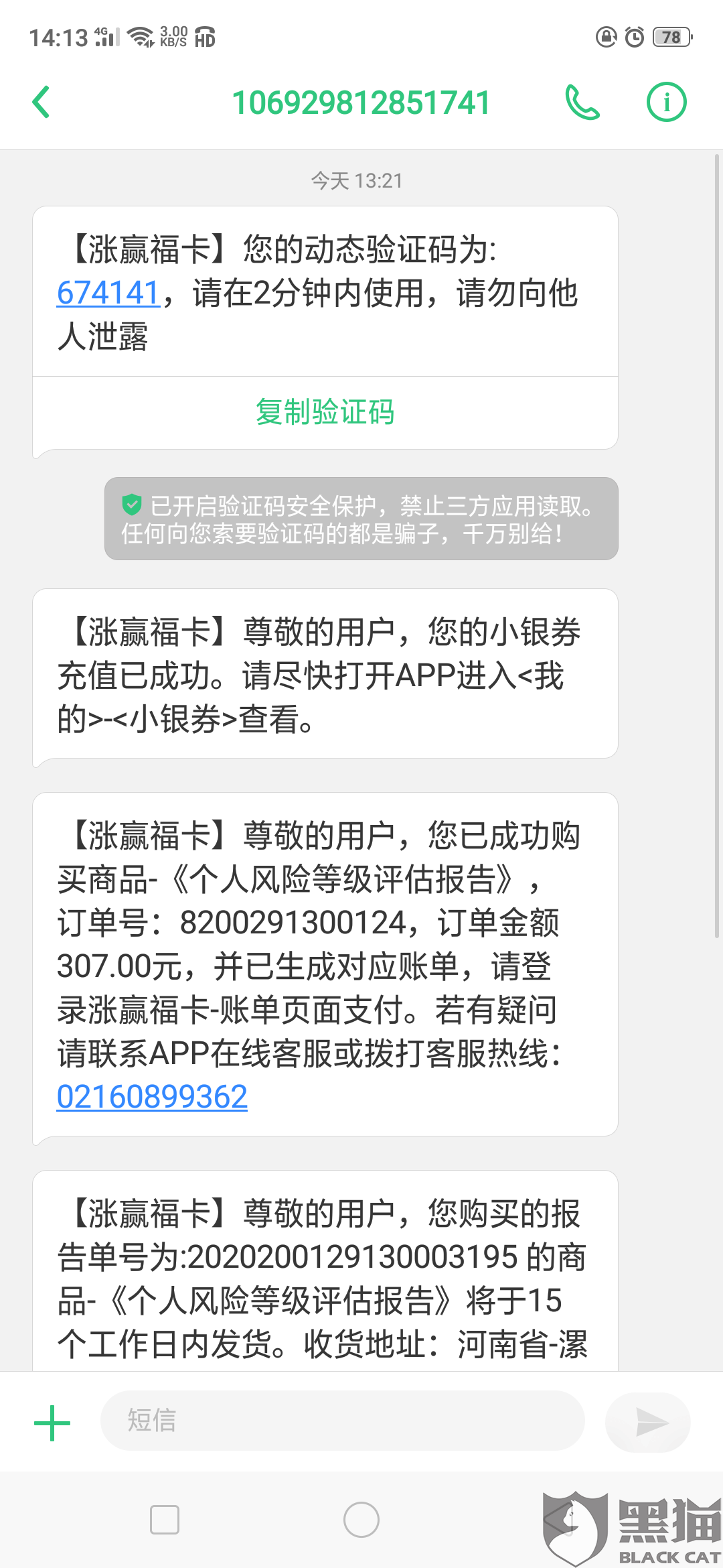 消费者投诉电话12315几点上班 17dd-intiarp0355576.png