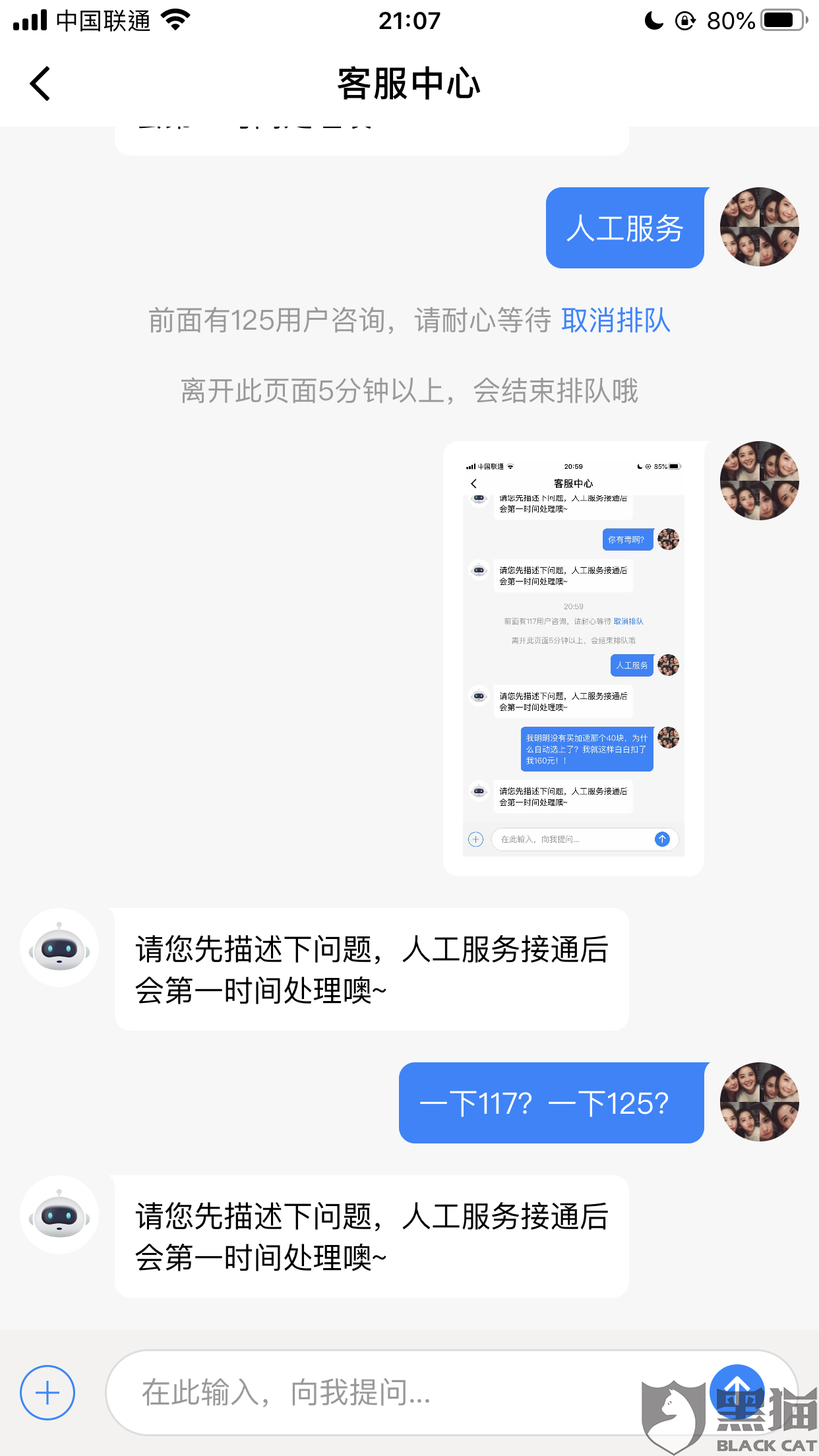 taptap加速要钱吗 5644-intiarp1385876.png