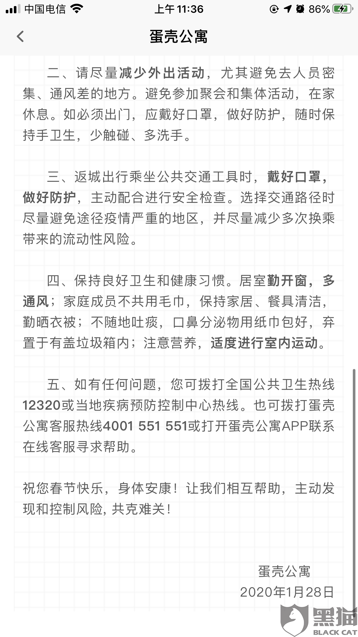 我很累但我无路可退原唱曲谱_我很累但我无路可退(4)