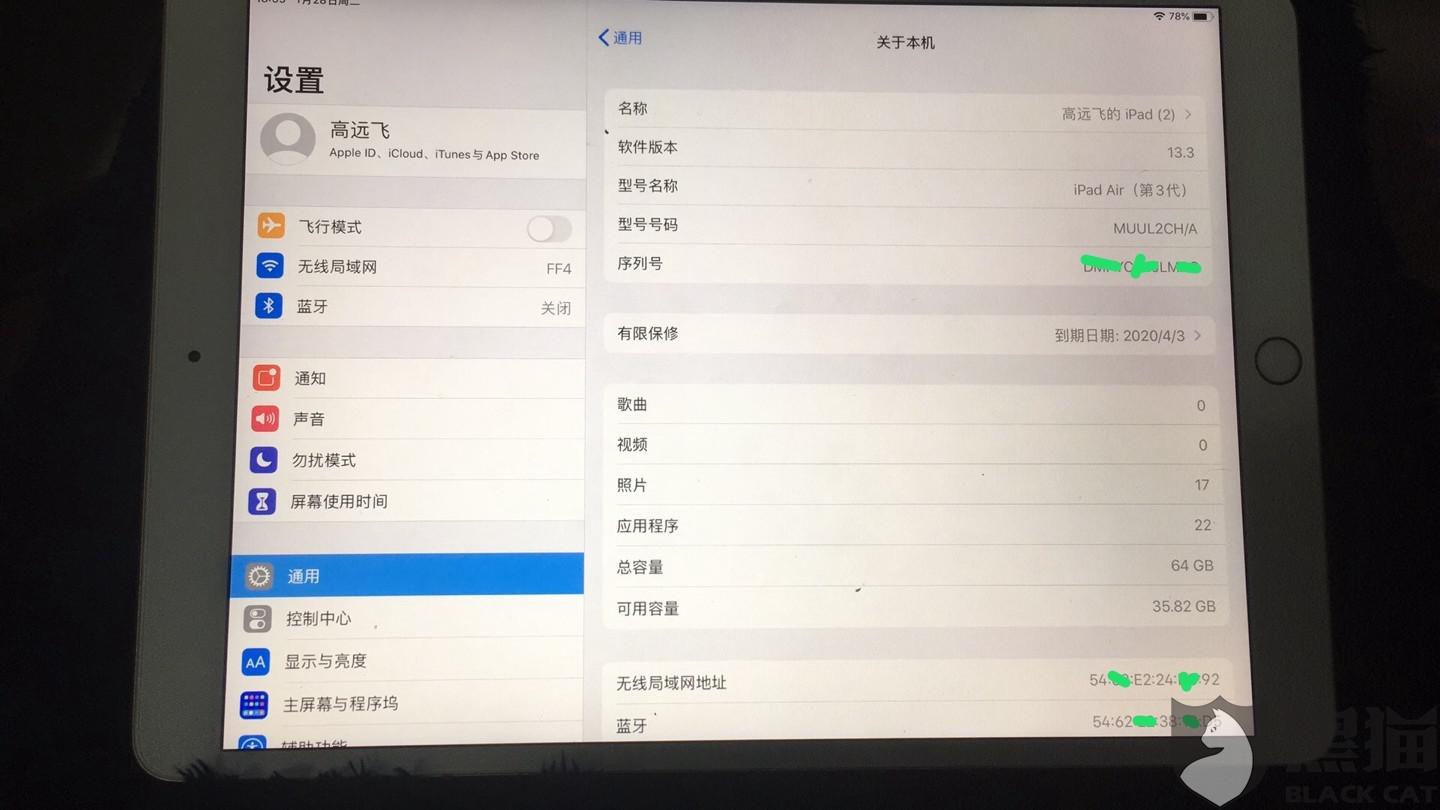 随手记怎么记账户多少钱 e8d1-intiarn9679601.jpg