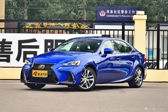 价格来说话，1月新浪报价，雷克萨斯IS全国新车28.05万起