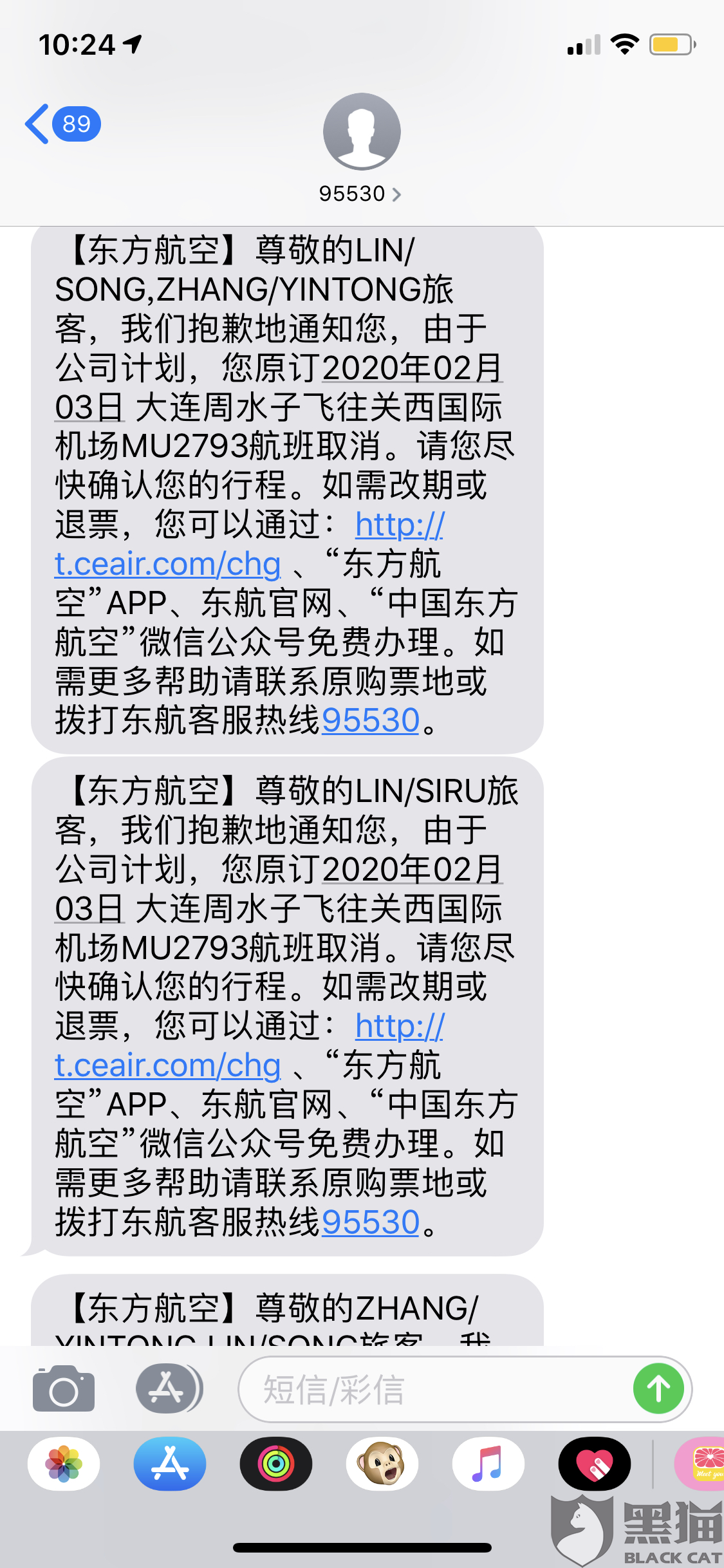 哪里买机票无捆绑套餐 8941-intiarp2861606.png