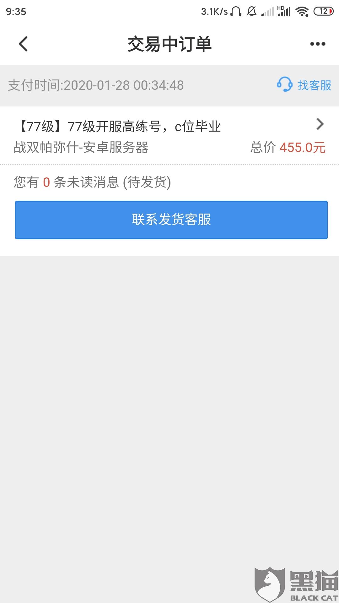 交易暂挂可以收货吗