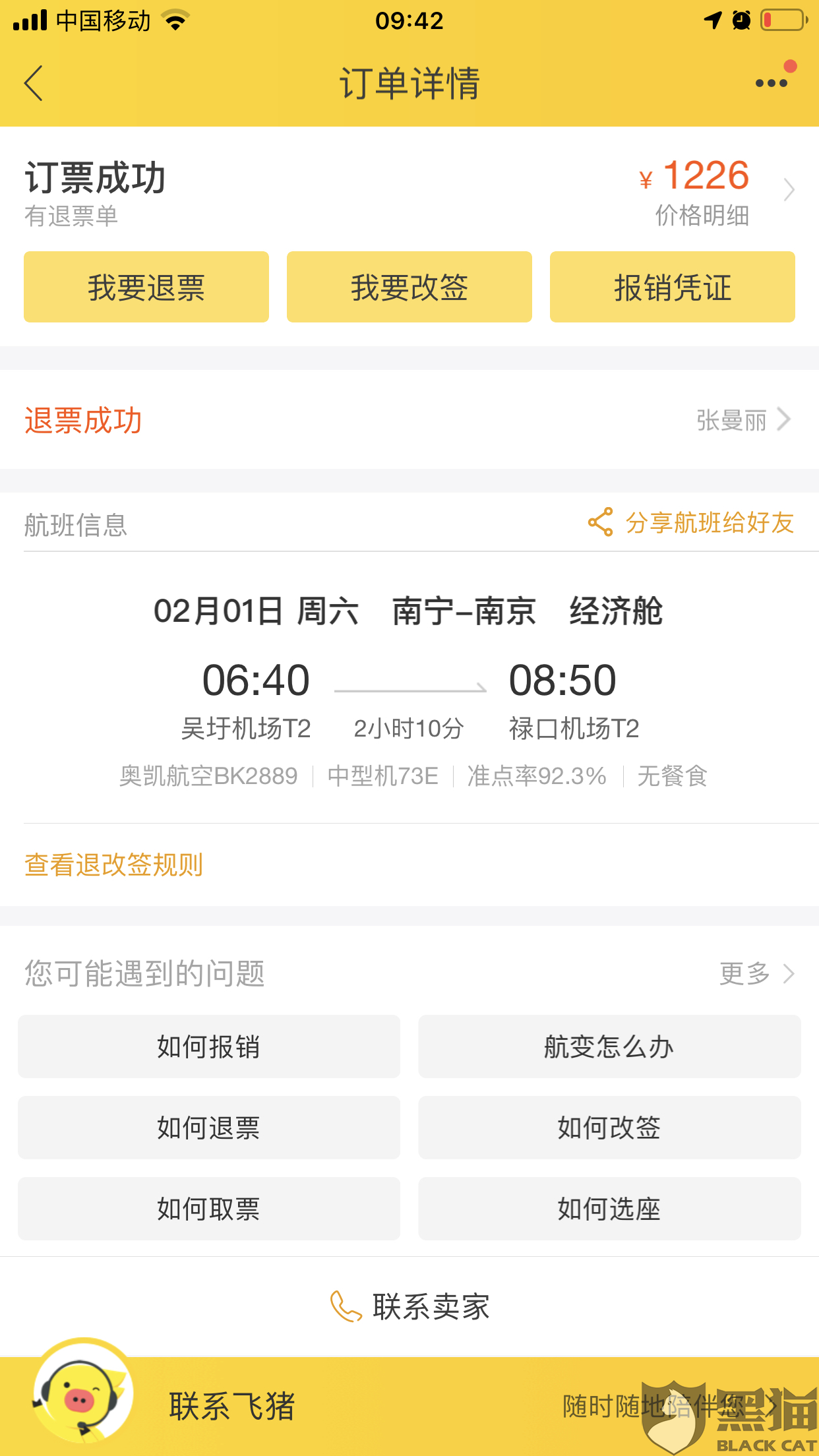 cdd3-intiarp5589939.png