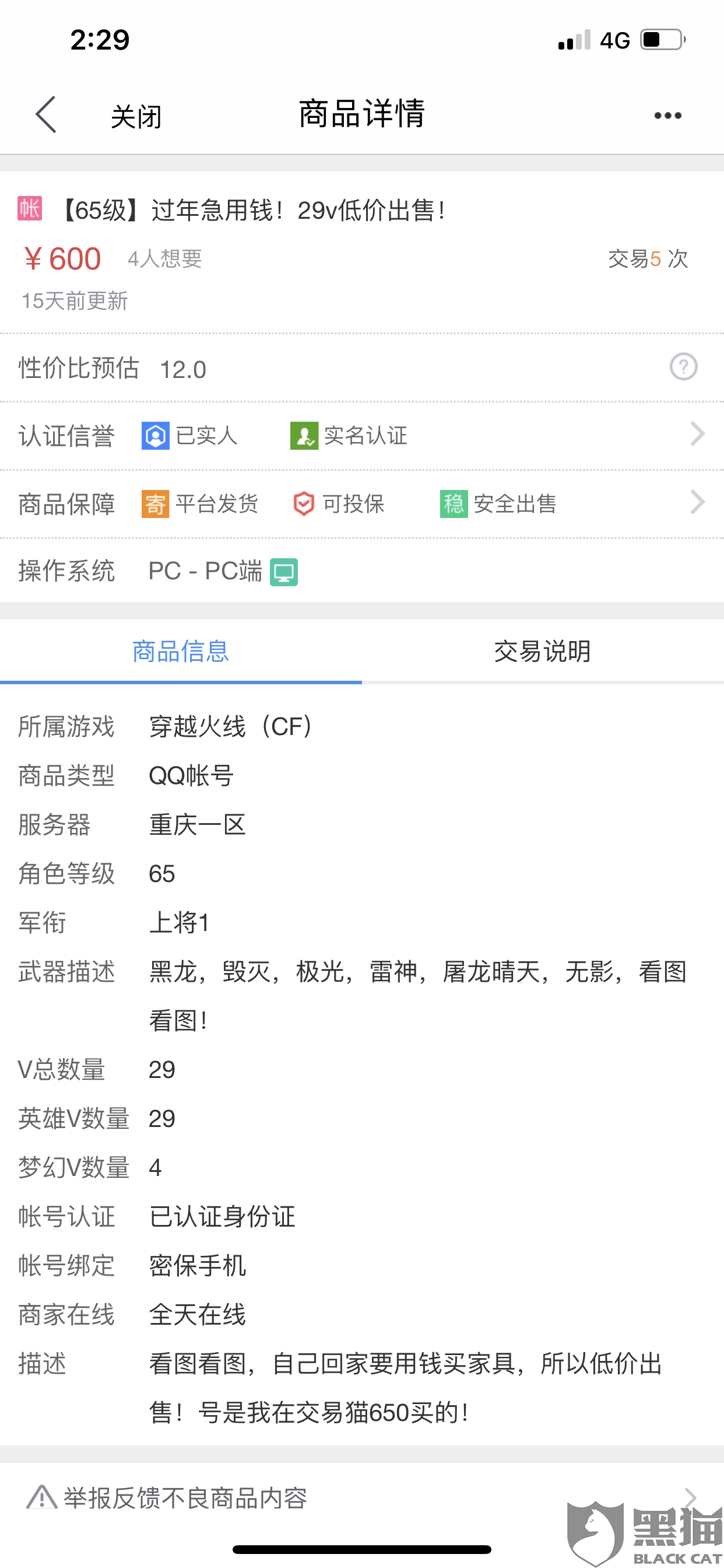 df48-intiarp6185098.png