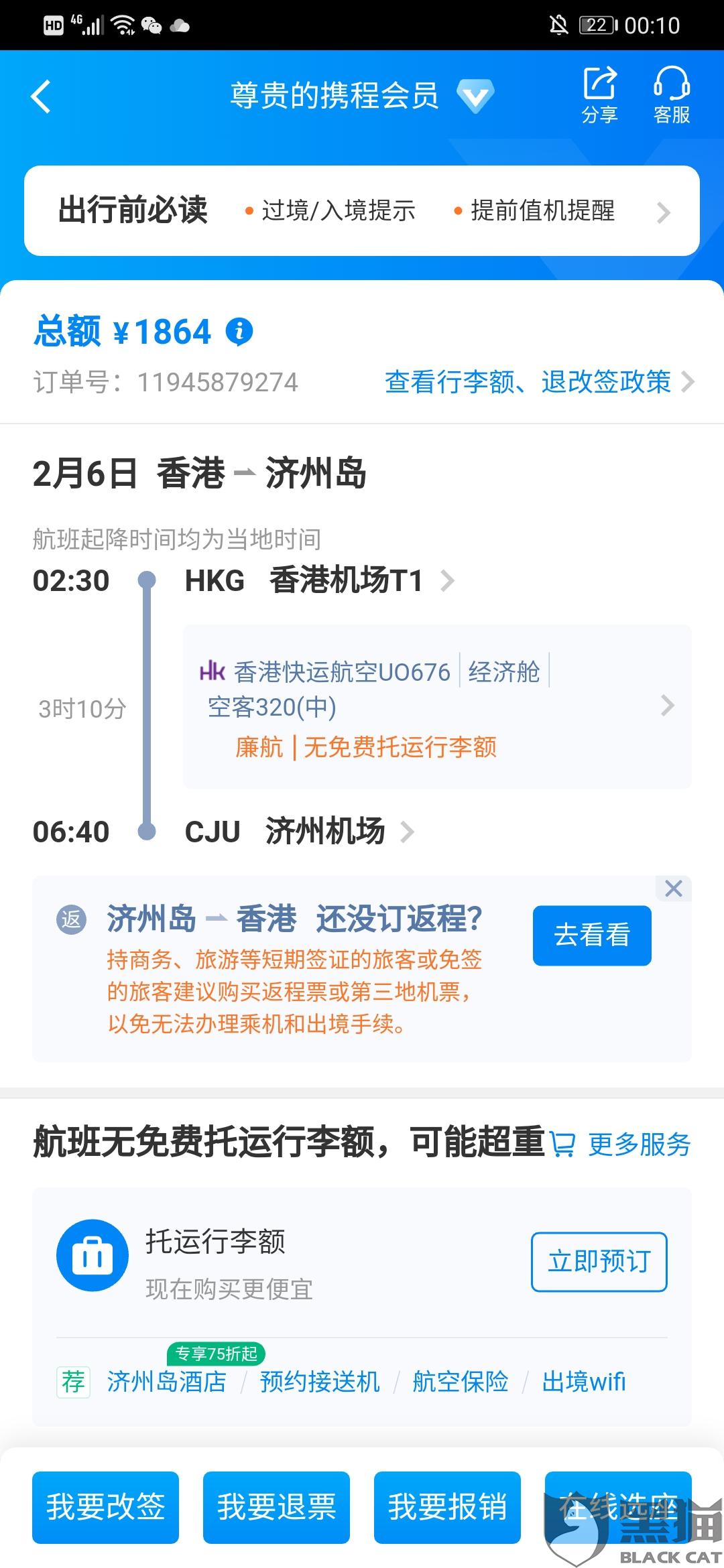 express快递 590a-intiarq0152861.jpg