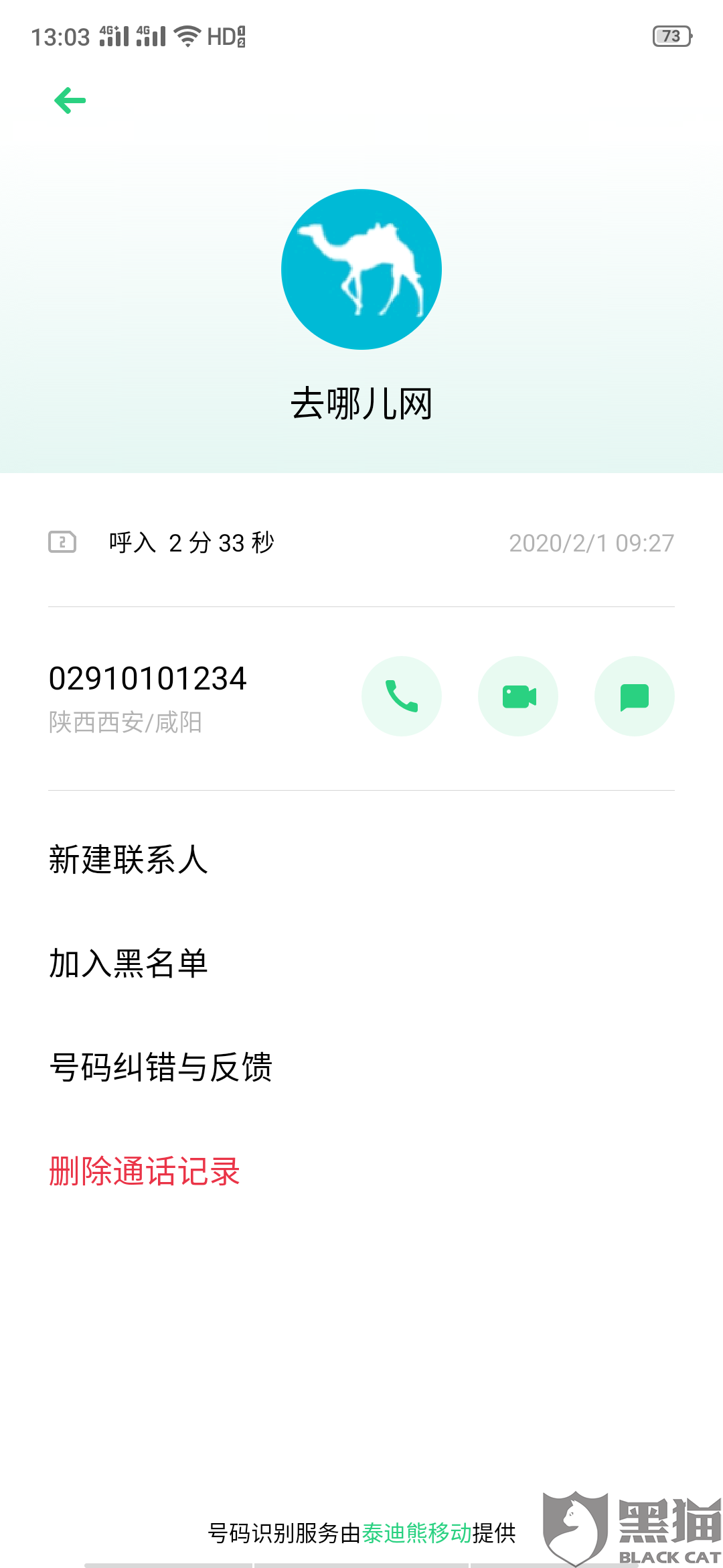 e77d-intiarp9049342.png