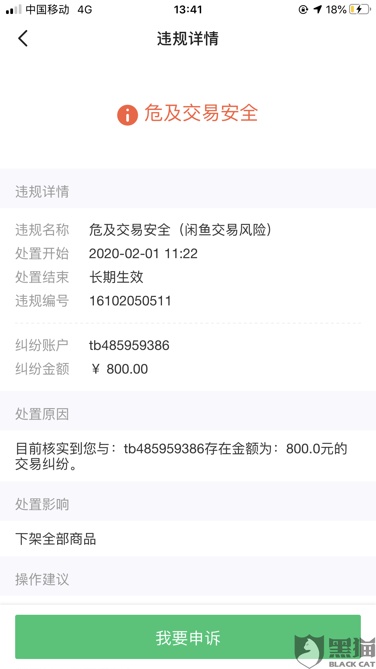 bd7b-intiarp9878617.png