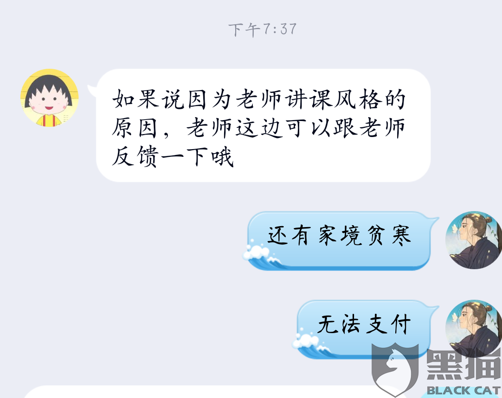 嗯嗯是敷衍的词吗 24e0-intiarq0741051.png