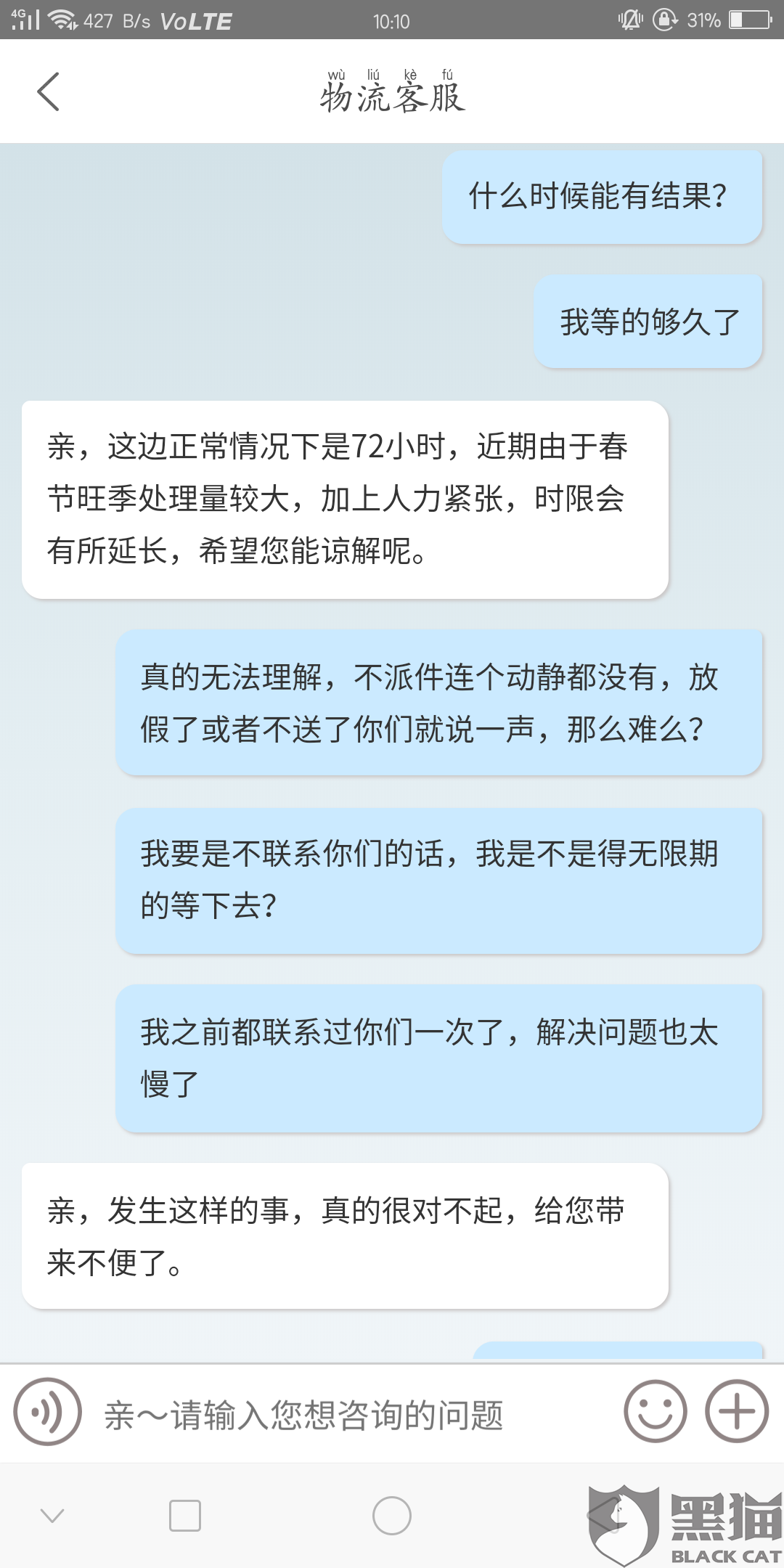 0b96-intiarp8563735.png