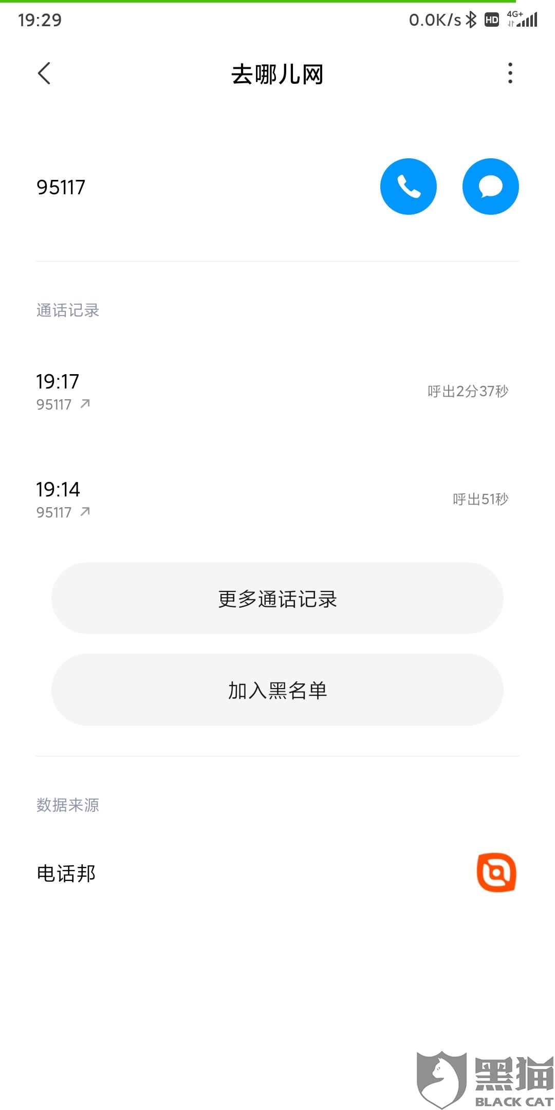 dded-intiarp8563194.jpg