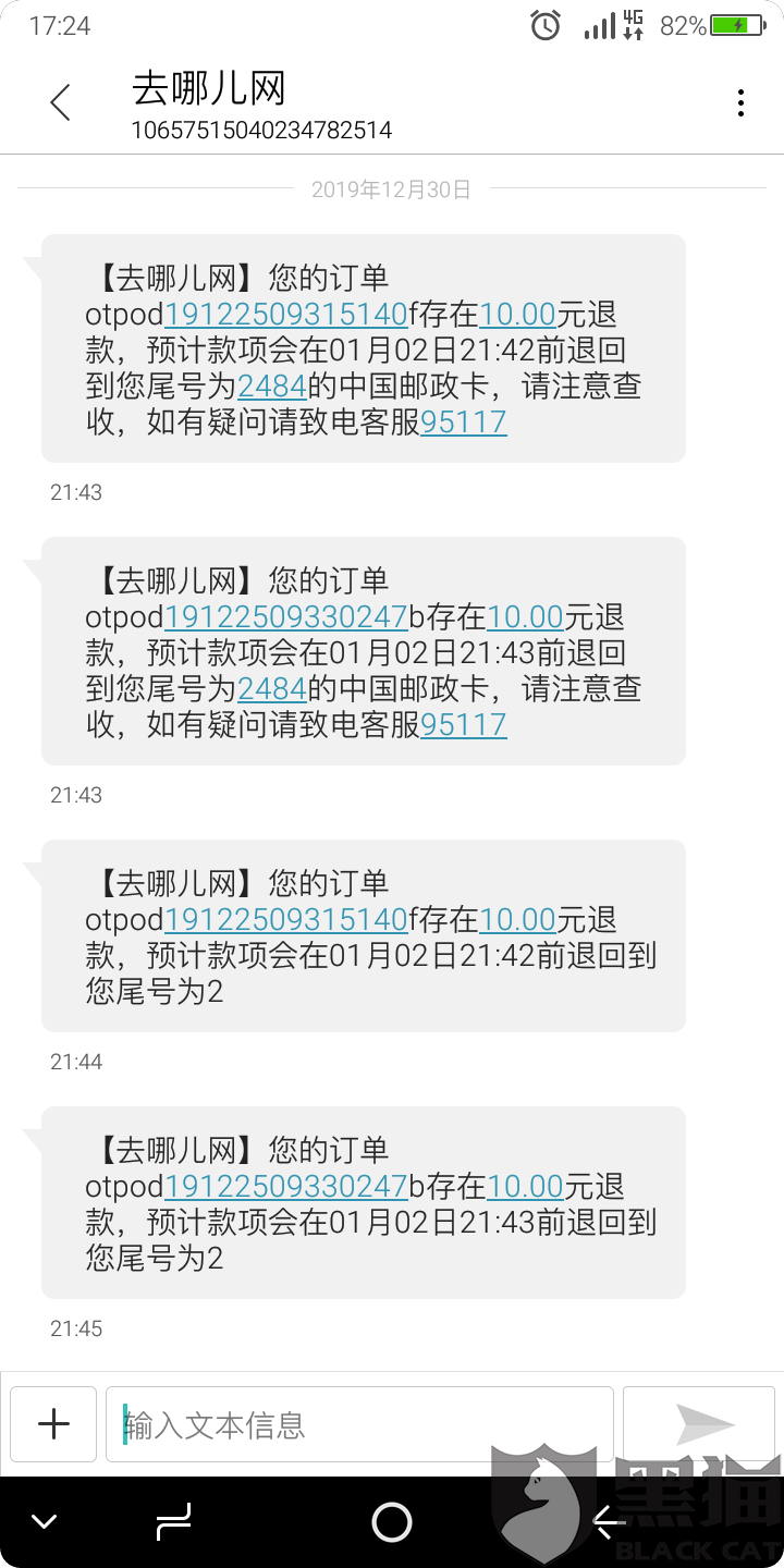 网络加速包怎么使用 6874-intiarp9995652.png