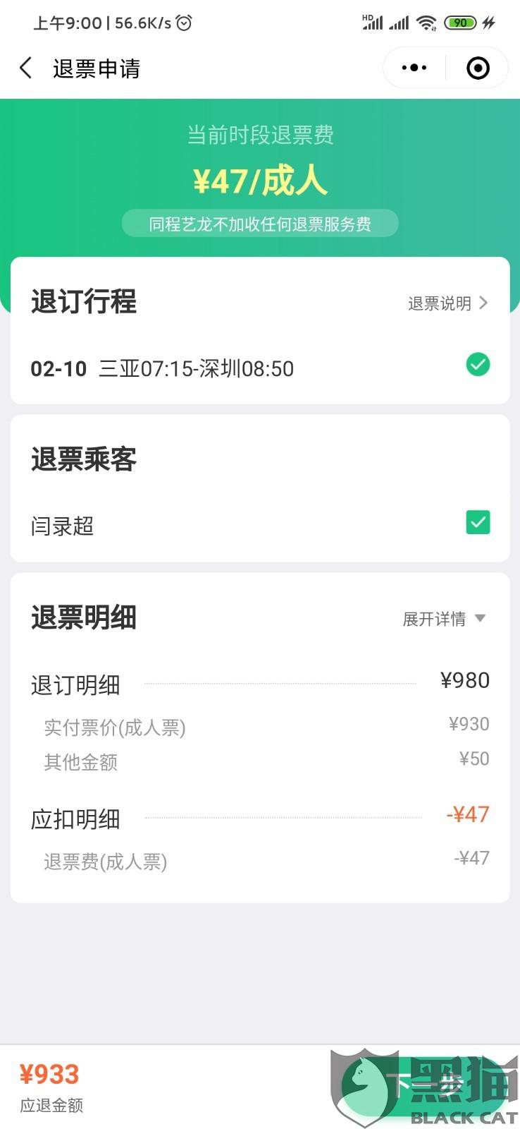 1c33-intiarq0387951.jpg