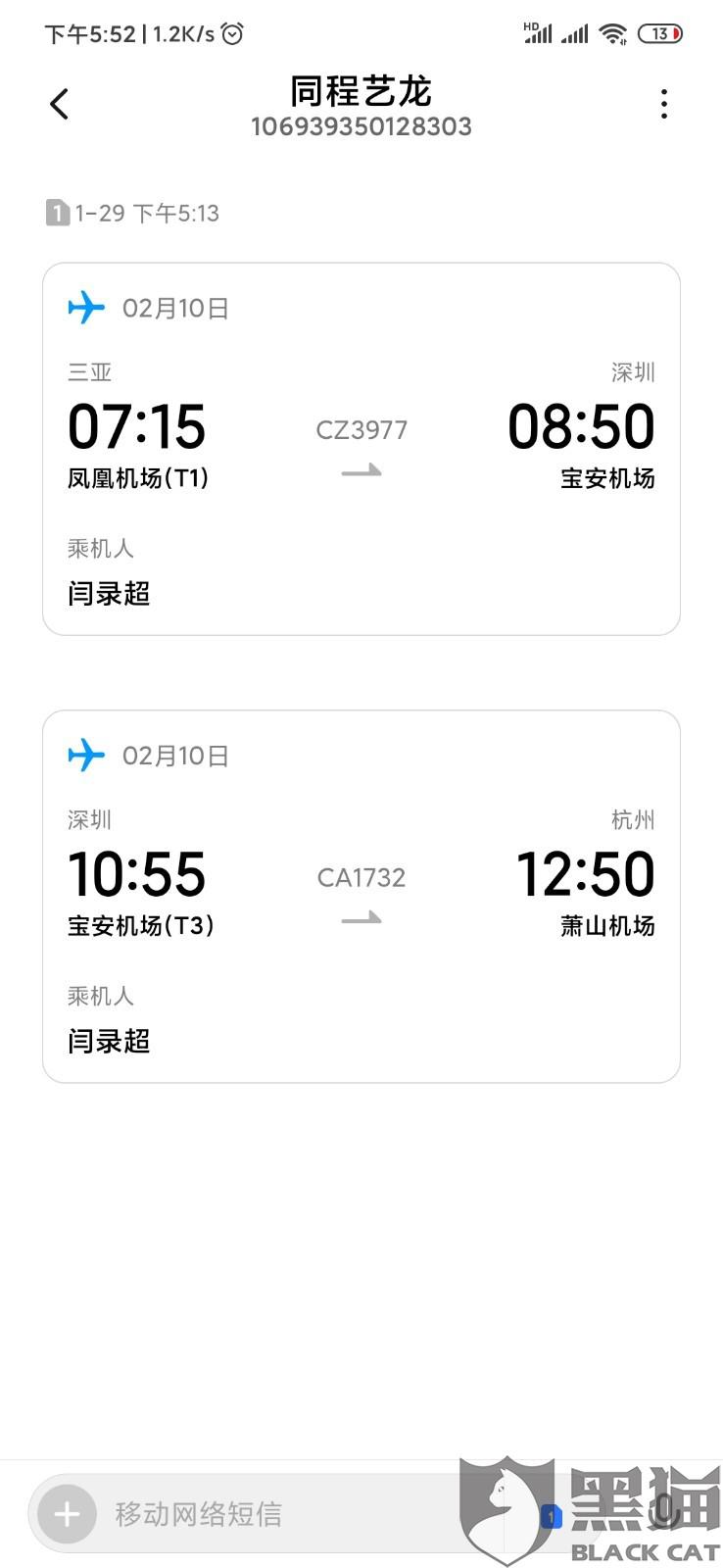 ced5-intiarq0387870.jpg