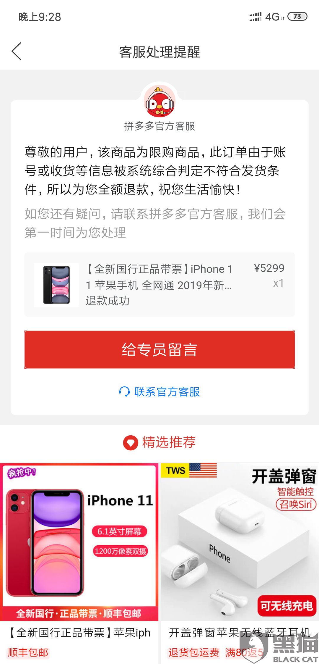 aef6-intiarq0846329.png