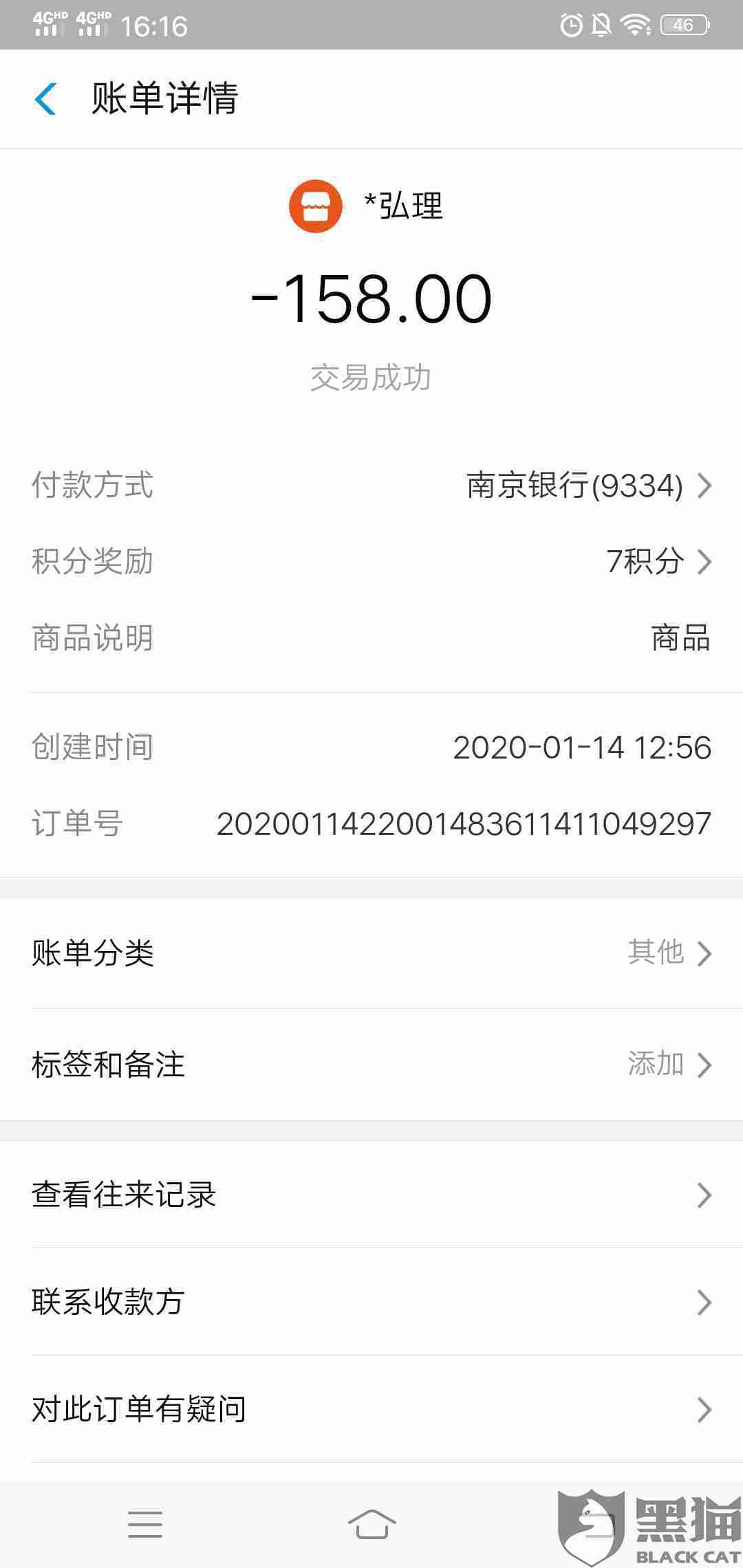 多快加速器打不开 a063-inzcrxr5713561.jpg