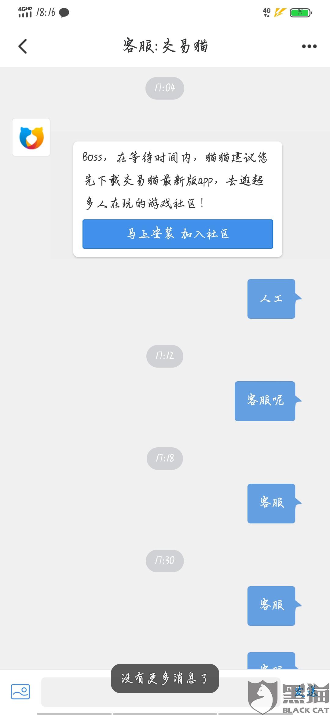 怎么才能借到6000块 4faf-inzcrxr6128966.jpg