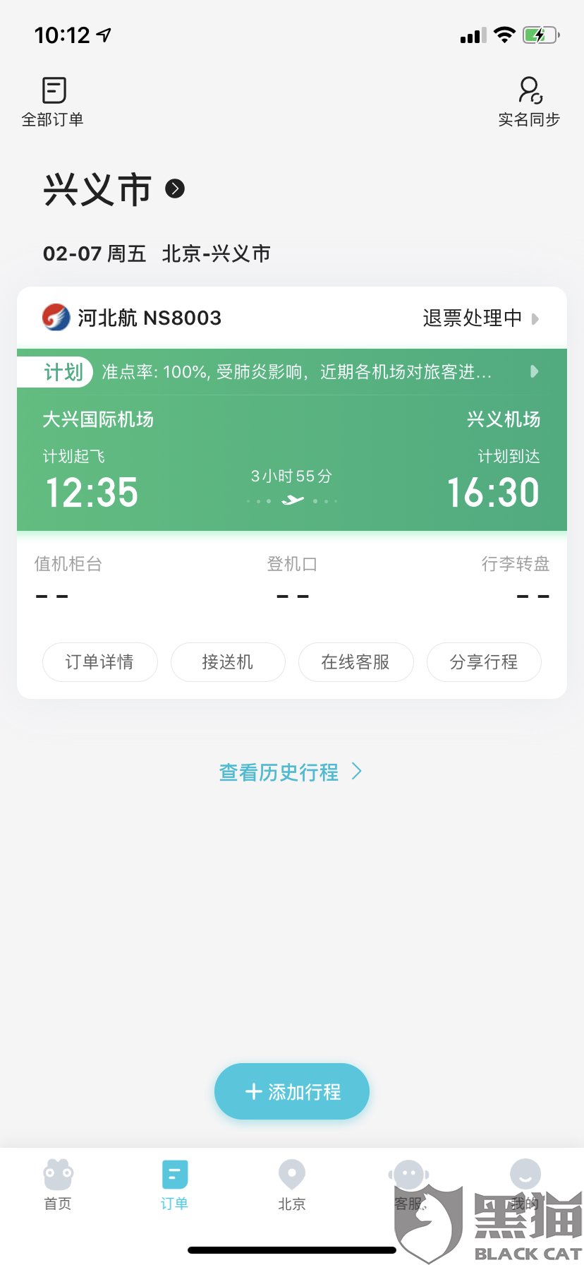 87e8-inzcrxr6607189.png