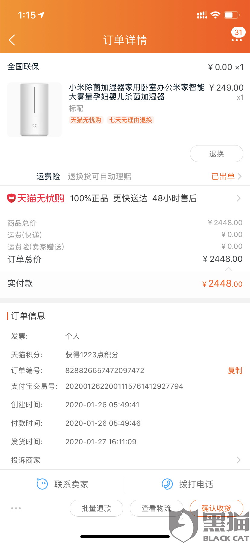 小米上海退地原因 ecd2-inzcrxr5425884.png