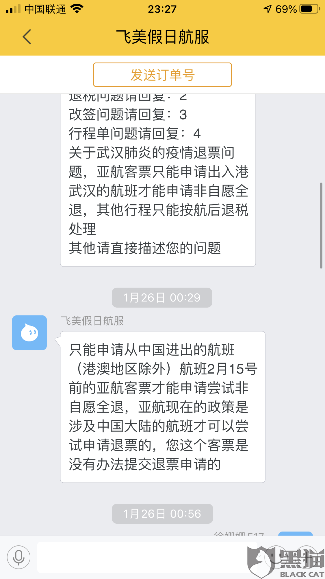 f8c0-intiarq0821029.png