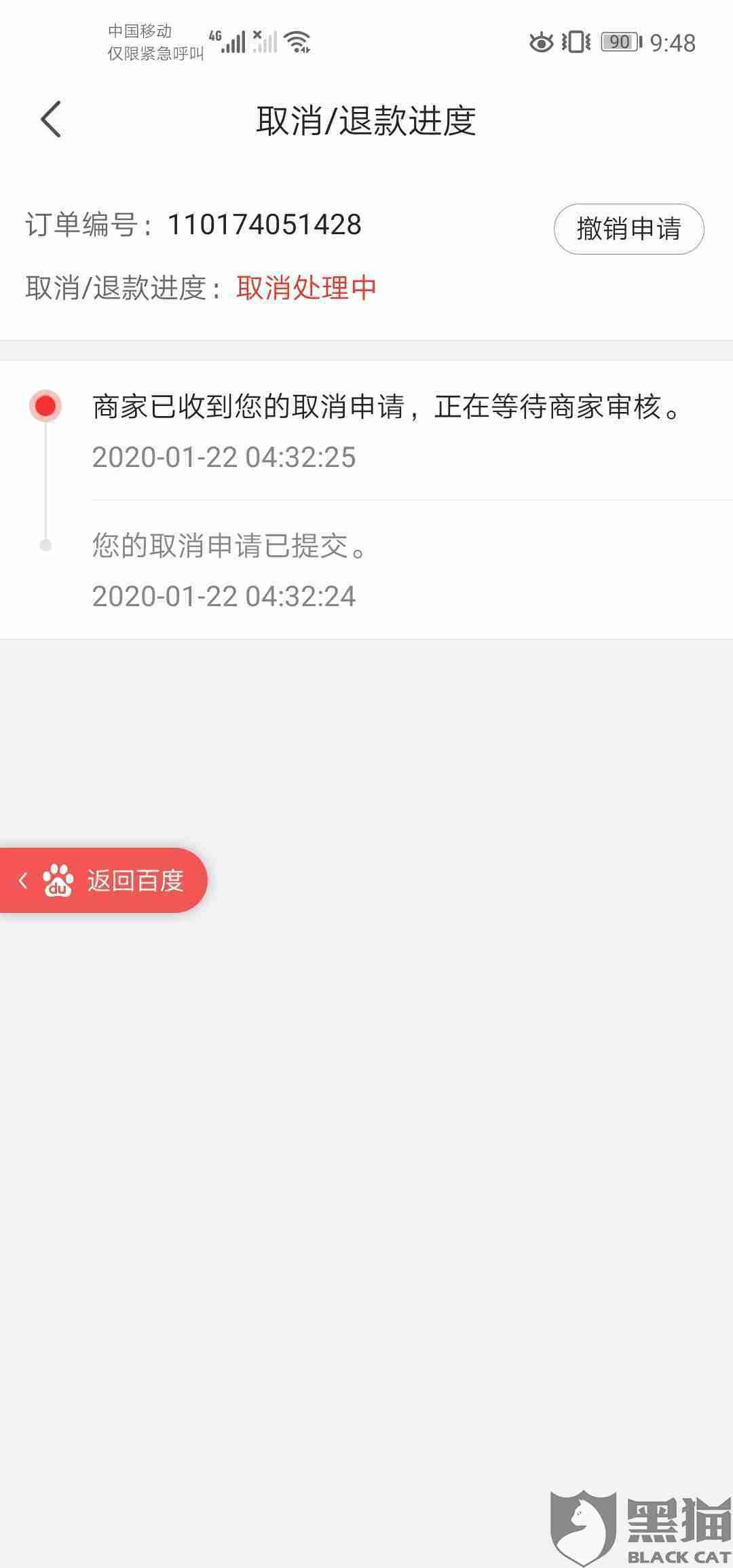 反馈什么时候能回复 e868-inzcrxr8133700.jpg