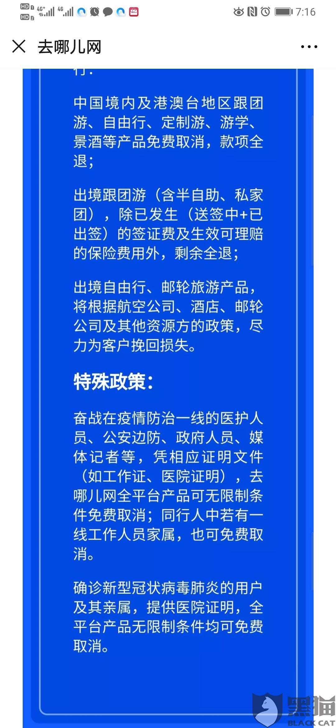 疫情清除人口_疫情防控手抄报(2)