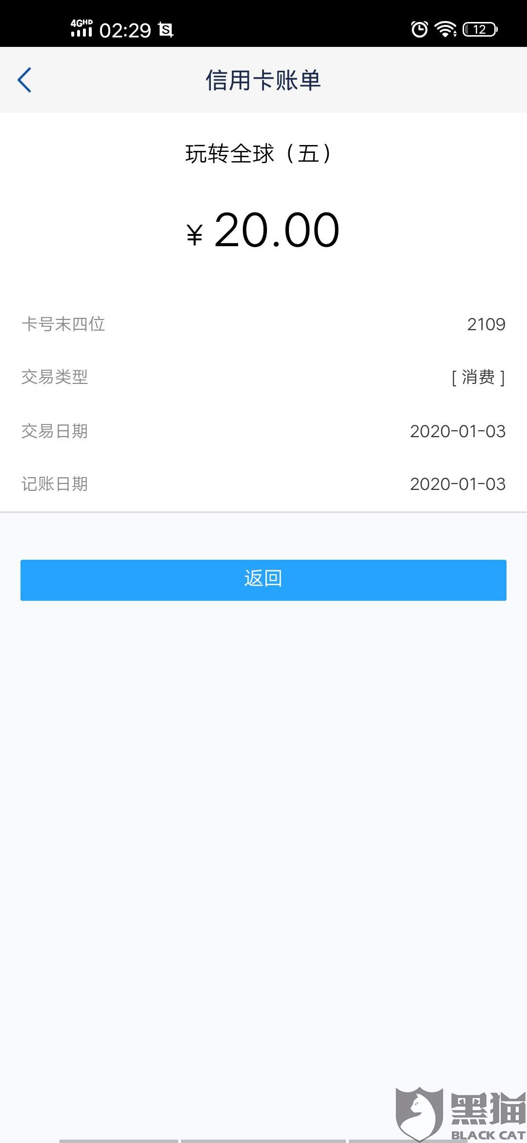怎么使用信用卡不扣手续费 8ae1-inzcrxr7838272.jpg